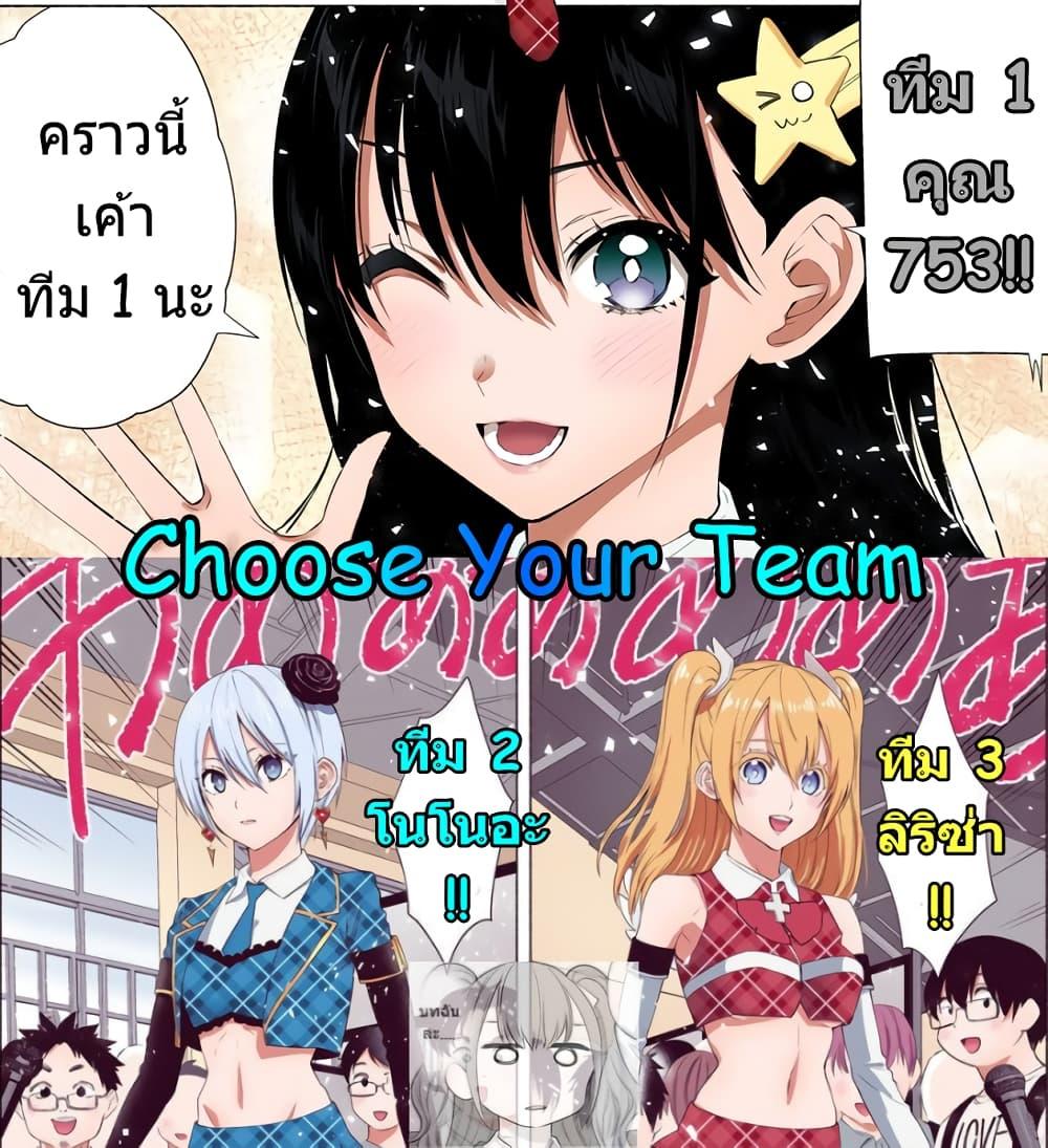 Manga-lc-com อ่านมังงะ อ่านการ์ตูน ออนไลน์ ฟรี 2.5 Jigen no Yuuwaku ตอนที่ 1 2 3 4 5 6 7 8 9 10 11 12 13 14 ฟรี ไม่มีโฆษณา Manga-lc - อ่าน มังงะ อ่าน การ์ตูน ออนไลน์ อ่านมังงะ ฟรี