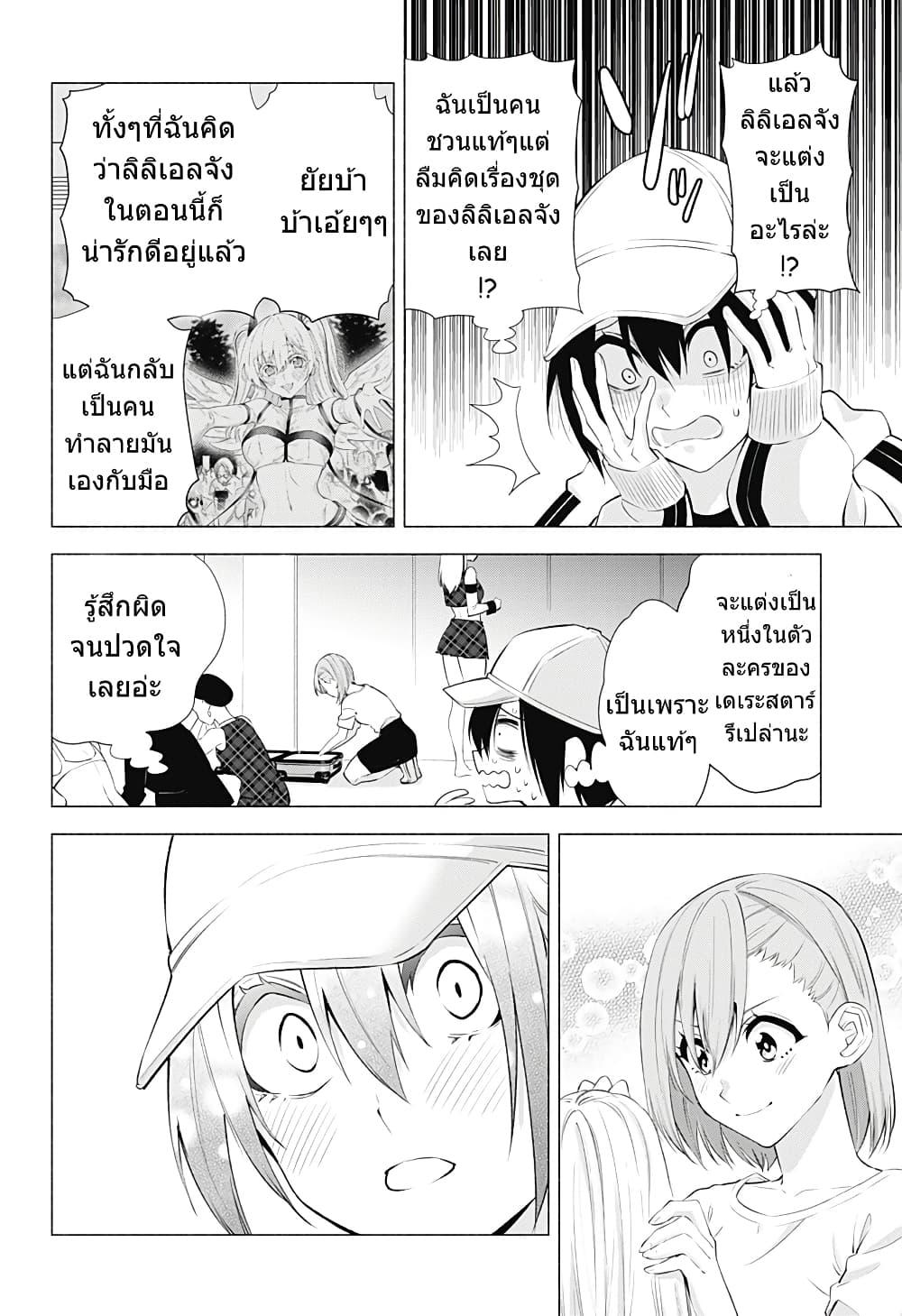 Manga-lc-com อ่านมังงะ อ่านการ์ตูน ออนไลน์ ฟรี 2.5 Jigen no Yuuwaku ตอนที่ 1 2 3 4 5 6 7 8 9 10 11 12 13 14 ฟรี ไม่มีโฆษณา Manga-lc - อ่าน มังงะ อ่าน การ์ตูน ออนไลน์ อ่านมังงะ ฟรี