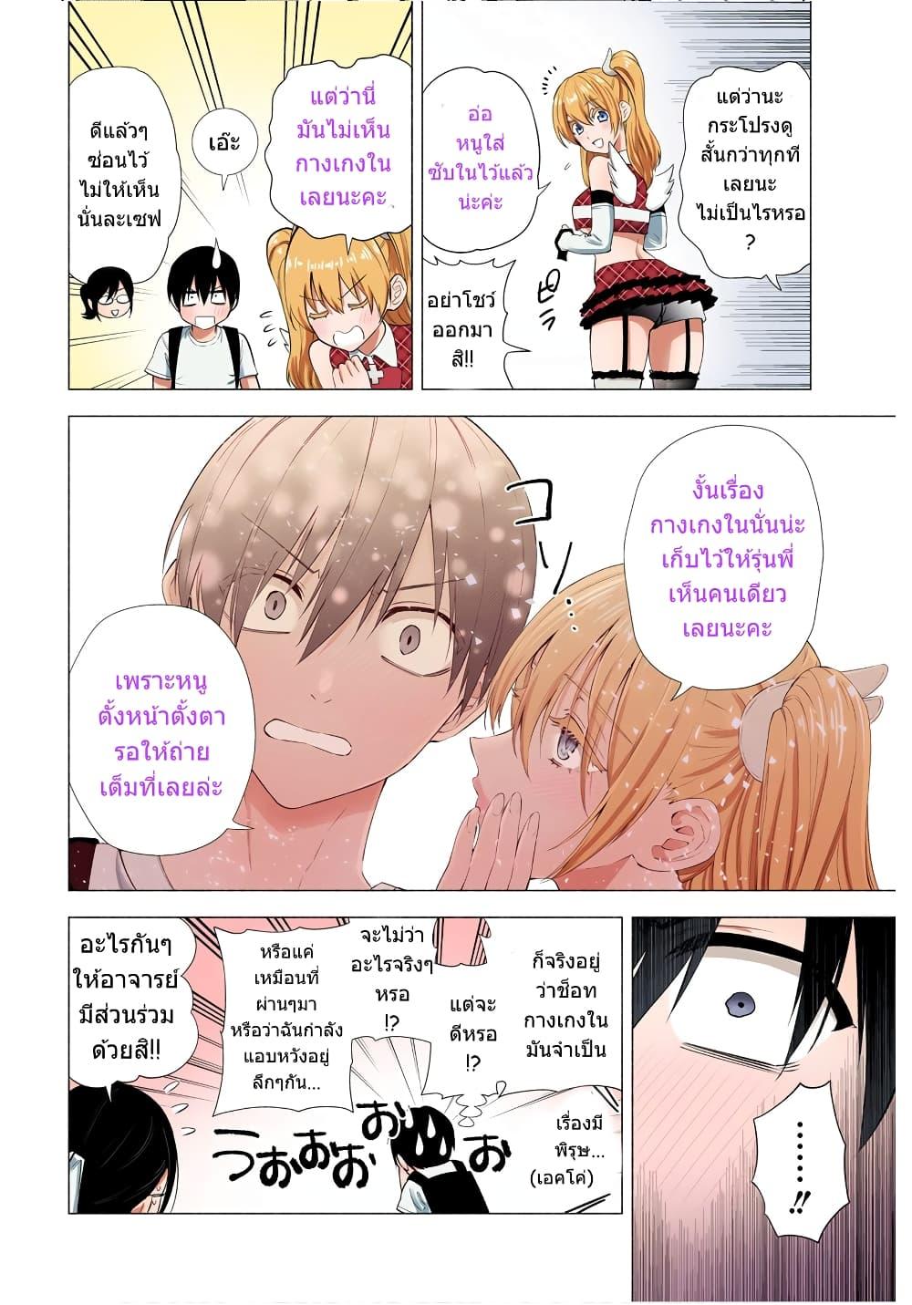 Manga-lc-com อ่านมังงะ อ่านการ์ตูน ออนไลน์ ฟรี 2.5 Jigen no Yuuwaku ตอนที่ 1 2 3 4 5 6 7 8 9 10 11 12 13 14 ฟรี ไม่มีโฆษณา Manga-lc - อ่าน มังงะ อ่าน การ์ตูน ออนไลน์ อ่านมังงะ ฟรี