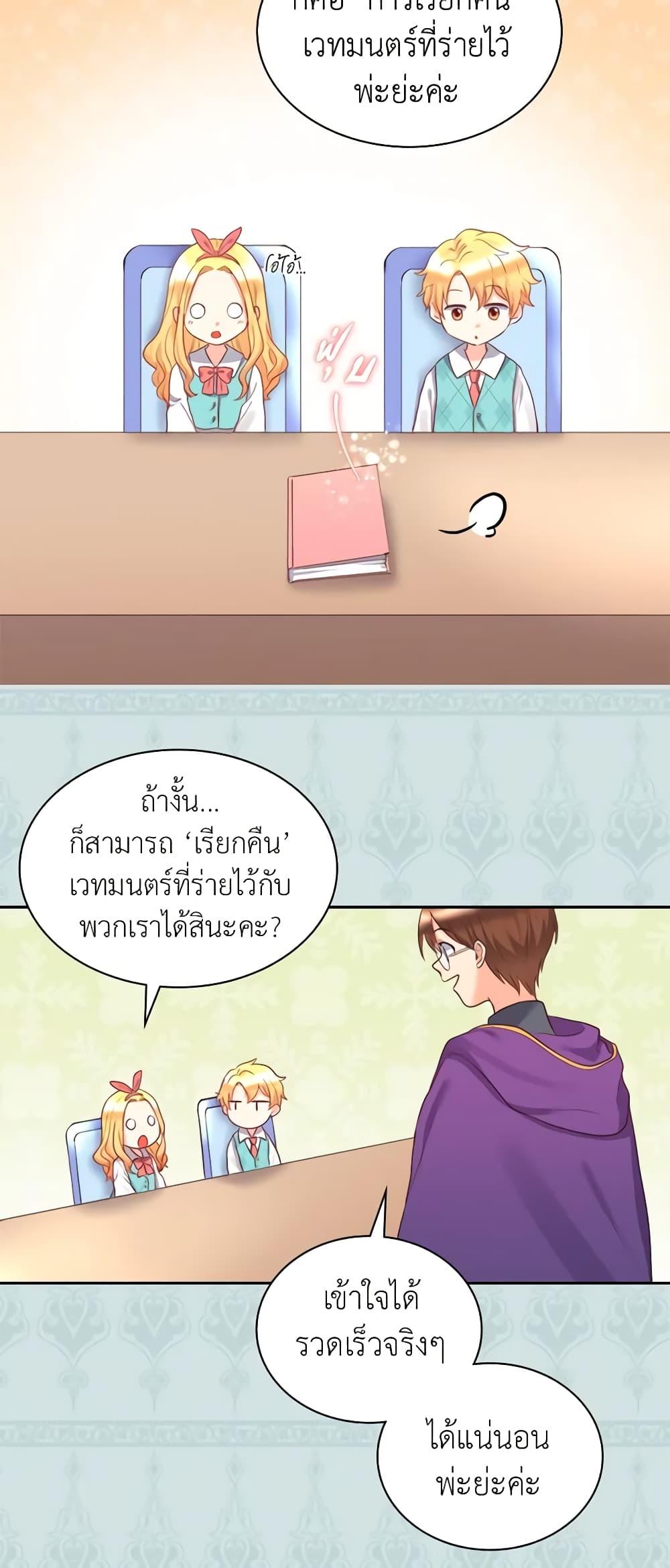 Manga-lc-com อ่านมังงะ อ่านการ์ตูน ออนไลน์ ฟรี The Twins’ New Life ตอนที่ 1 2 3 4 5 6 7 8 9 10 11 12 13 14 ฟรี ไม่มีโฆษณา Manga-lc - อ่าน มังงะ อ่าน การ์ตูน ออนไลน์ อ่านมังงะ ฟรี