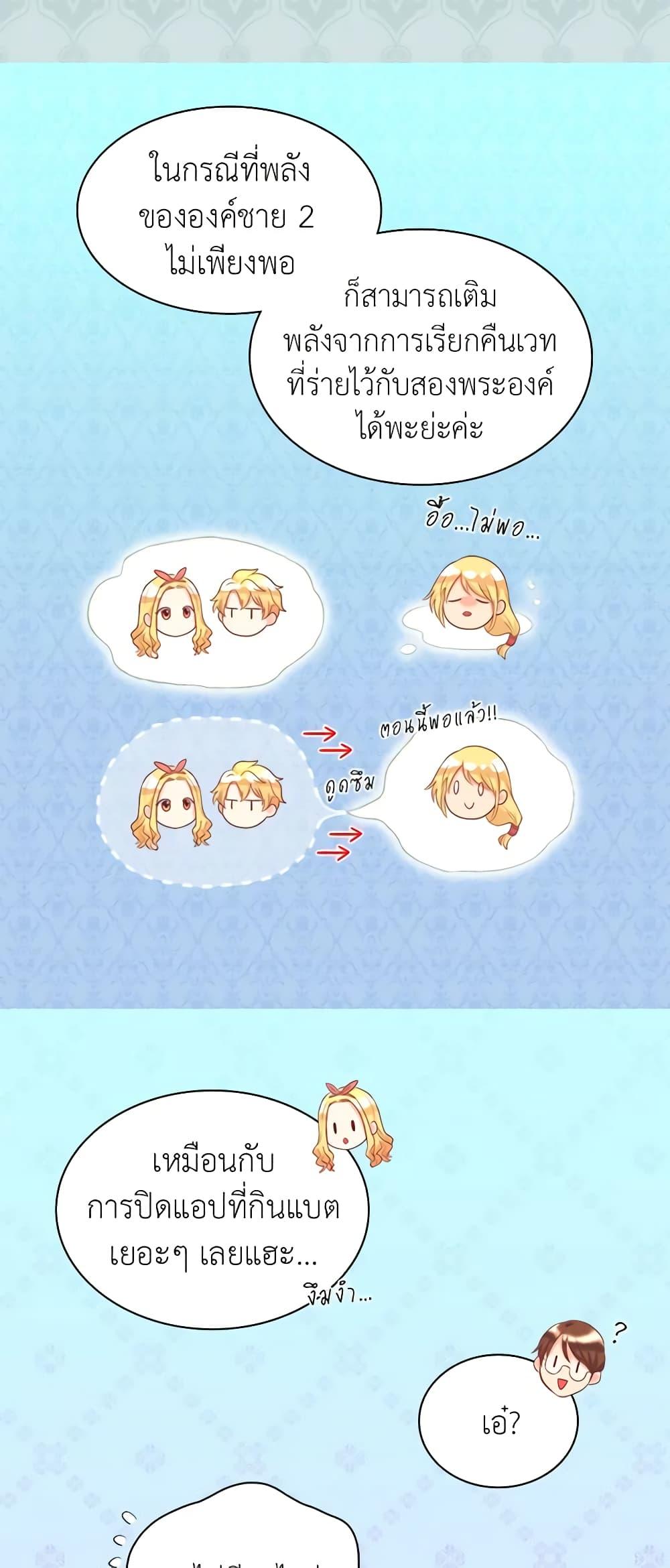 Manga-lc-com อ่านมังงะ อ่านการ์ตูน ออนไลน์ ฟรี The Twins’ New Life ตอนที่ 1 2 3 4 5 6 7 8 9 10 11 12 13 14 ฟรี ไม่มีโฆษณา Manga-lc - อ่าน มังงะ อ่าน การ์ตูน ออนไลน์ อ่านมังงะ ฟรี