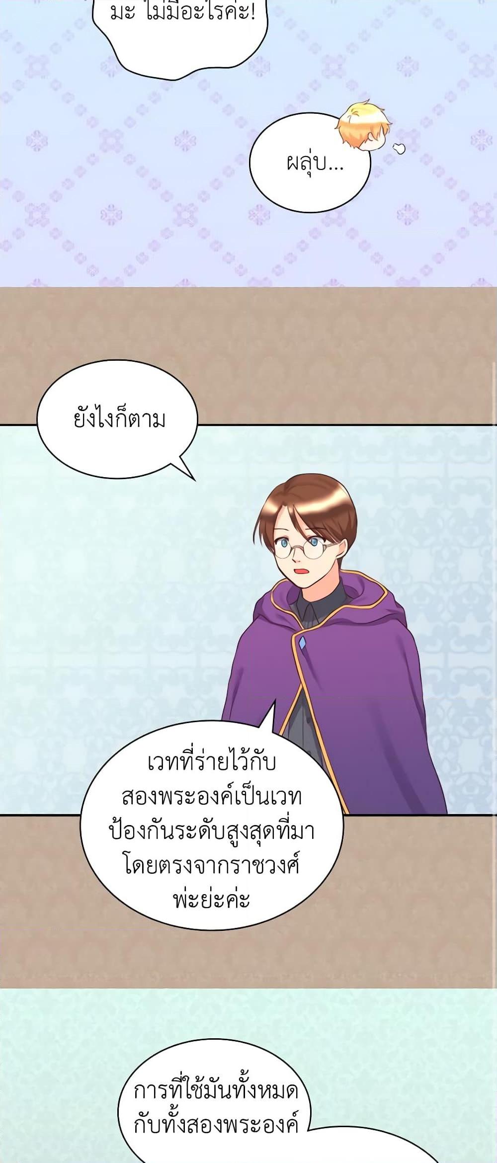 Manga-lc-com อ่านมังงะ อ่านการ์ตูน ออนไลน์ ฟรี The Twins’ New Life ตอนที่ 1 2 3 4 5 6 7 8 9 10 11 12 13 14 ฟรี ไม่มีโฆษณา Manga-lc - อ่าน มังงะ อ่าน การ์ตูน ออนไลน์ อ่านมังงะ ฟรี