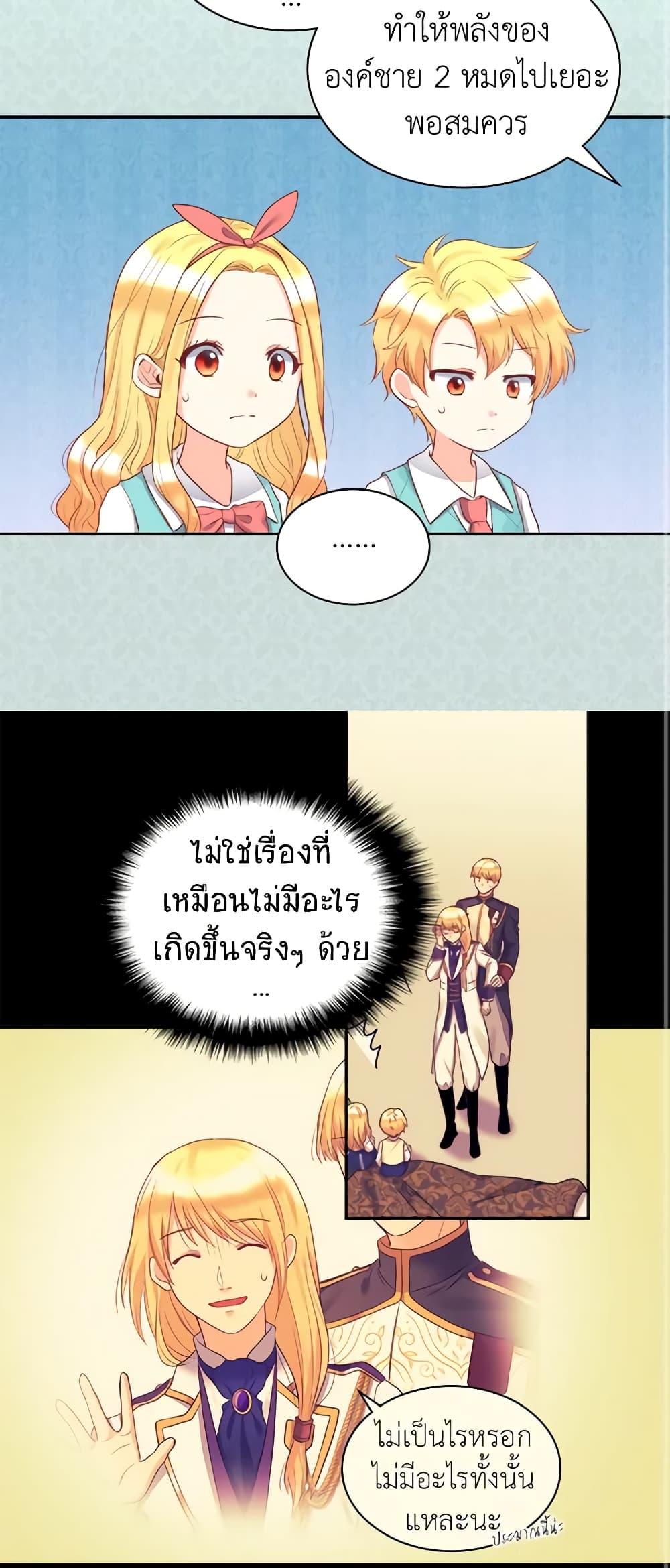 Manga-lc-com อ่านมังงะ อ่านการ์ตูน ออนไลน์ ฟรี The Twins’ New Life ตอนที่ 1 2 3 4 5 6 7 8 9 10 11 12 13 14 ฟรี ไม่มีโฆษณา Manga-lc - อ่าน มังงะ อ่าน การ์ตูน ออนไลน์ อ่านมังงะ ฟรี