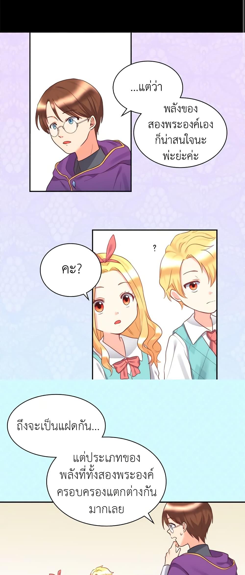 Manga-lc-com อ่านมังงะ อ่านการ์ตูน ออนไลน์ ฟรี The Twins’ New Life ตอนที่ 1 2 3 4 5 6 7 8 9 10 11 12 13 14 ฟรี ไม่มีโฆษณา Manga-lc - อ่าน มังงะ อ่าน การ์ตูน ออนไลน์ อ่านมังงะ ฟรี