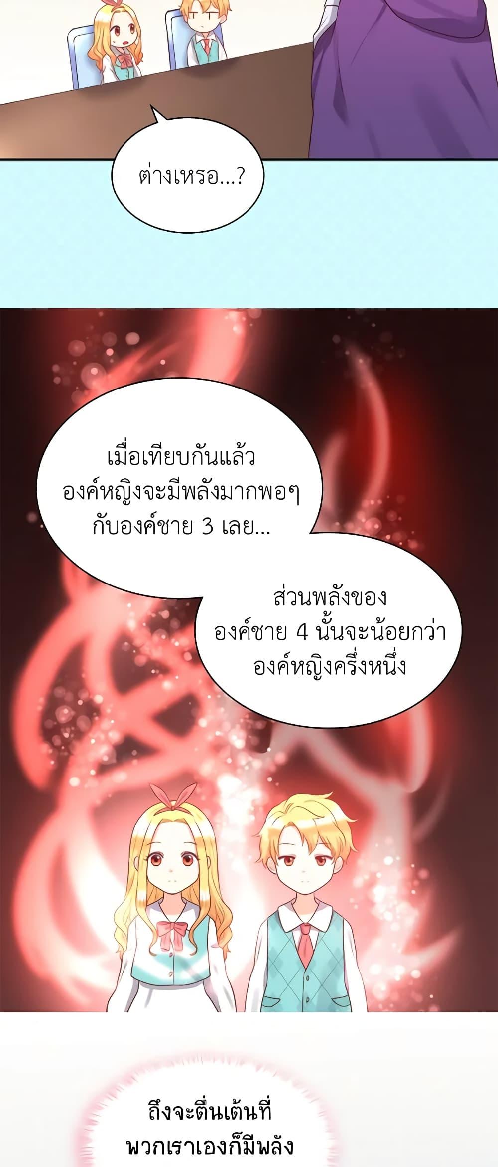 Manga-lc-com อ่านมังงะ อ่านการ์ตูน ออนไลน์ ฟรี The Twins’ New Life ตอนที่ 1 2 3 4 5 6 7 8 9 10 11 12 13 14 ฟรี ไม่มีโฆษณา Manga-lc - อ่าน มังงะ อ่าน การ์ตูน ออนไลน์ อ่านมังงะ ฟรี