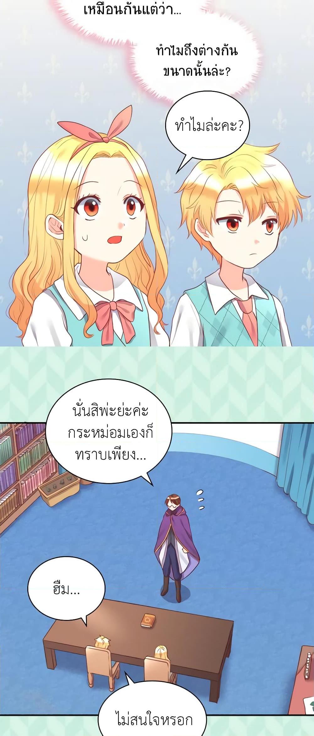 Manga-lc-com อ่านมังงะ อ่านการ์ตูน ออนไลน์ ฟรี The Twins’ New Life ตอนที่ 1 2 3 4 5 6 7 8 9 10 11 12 13 14 ฟรี ไม่มีโฆษณา Manga-lc - อ่าน มังงะ อ่าน การ์ตูน ออนไลน์ อ่านมังงะ ฟรี