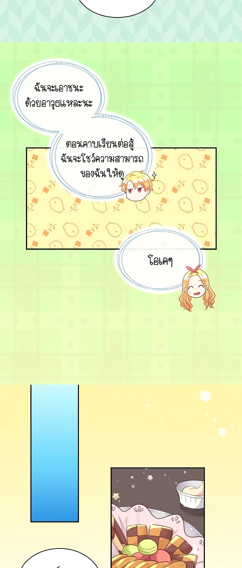 Manga-lc-com อ่านมังงะ อ่านการ์ตูน ออนไลน์ ฟรี The Twins’ New Life ตอนที่ 1 2 3 4 5 6 7 8 9 10 11 12 13 14 ฟรี ไม่มีโฆษณา Manga-lc - อ่าน มังงะ อ่าน การ์ตูน ออนไลน์ อ่านมังงะ ฟรี