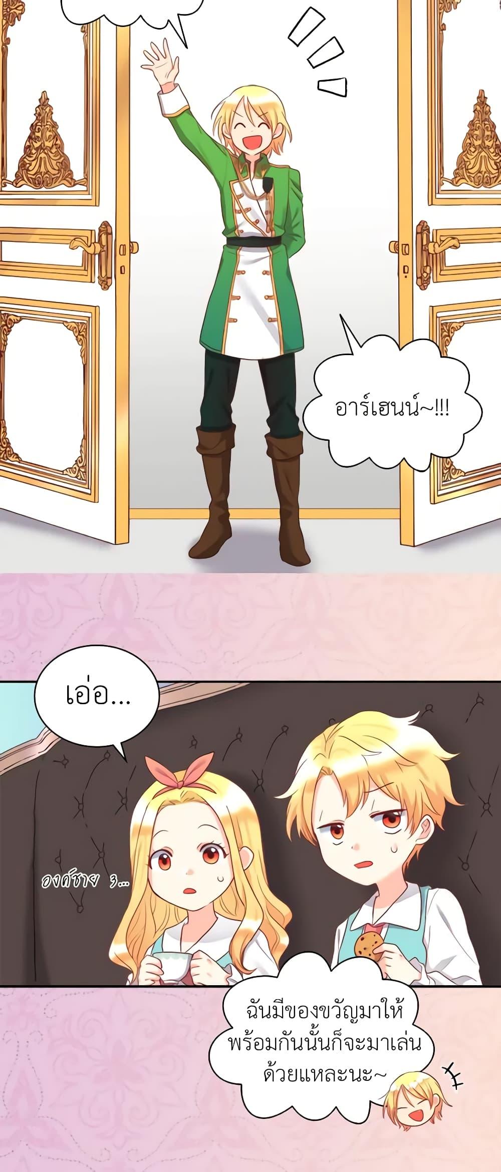 Manga-lc-com อ่านมังงะ อ่านการ์ตูน ออนไลน์ ฟรี The Twins’ New Life ตอนที่ 1 2 3 4 5 6 7 8 9 10 11 12 13 14 ฟรี ไม่มีโฆษณา Manga-lc - อ่าน มังงะ อ่าน การ์ตูน ออนไลน์ อ่านมังงะ ฟรี