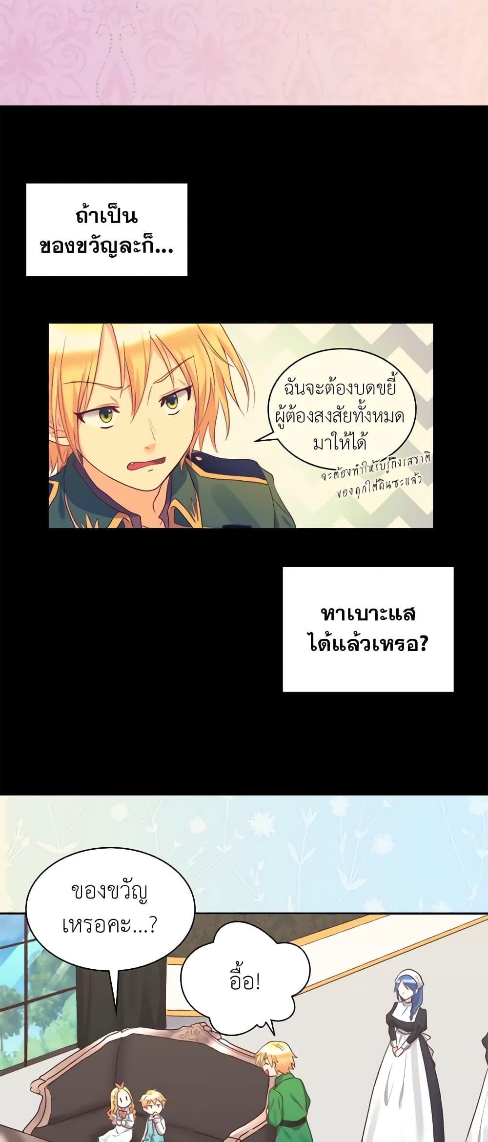 Manga-lc-com อ่านมังงะ อ่านการ์ตูน ออนไลน์ ฟรี The Twins’ New Life ตอนที่ 1 2 3 4 5 6 7 8 9 10 11 12 13 14 ฟรี ไม่มีโฆษณา Manga-lc - อ่าน มังงะ อ่าน การ์ตูน ออนไลน์ อ่านมังงะ ฟรี