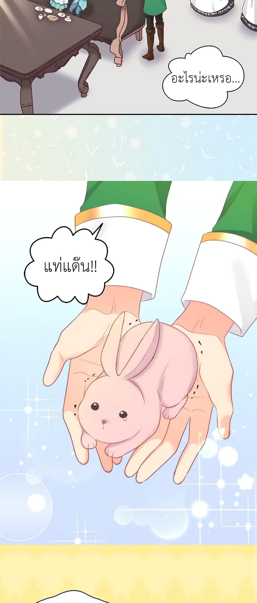 Manga-lc-com อ่านมังงะ อ่านการ์ตูน ออนไลน์ ฟรี The Twins’ New Life ตอนที่ 1 2 3 4 5 6 7 8 9 10 11 12 13 14 ฟรี ไม่มีโฆษณา Manga-lc - อ่าน มังงะ อ่าน การ์ตูน ออนไลน์ อ่านมังงะ ฟรี