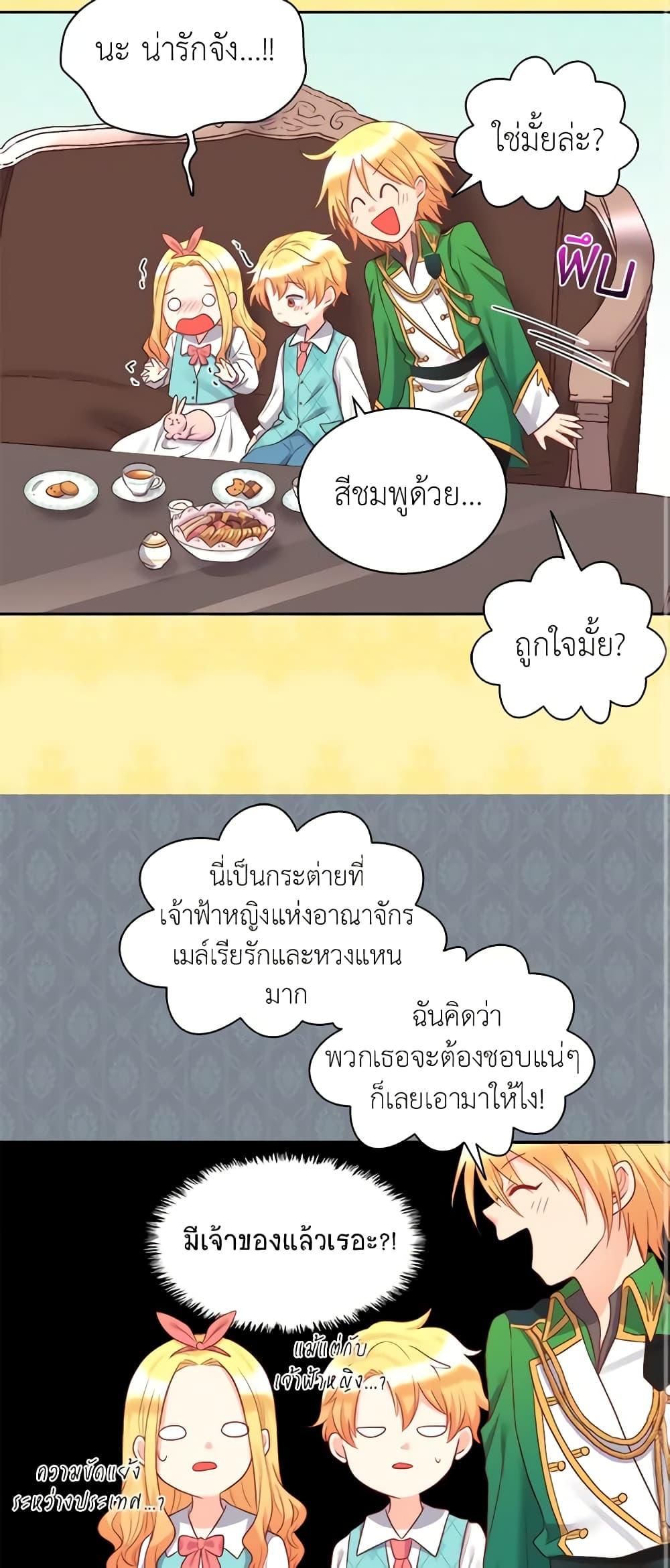 Manga-lc-com อ่านมังงะ อ่านการ์ตูน ออนไลน์ ฟรี The Twins’ New Life ตอนที่ 1 2 3 4 5 6 7 8 9 10 11 12 13 14 ฟรี ไม่มีโฆษณา Manga-lc - อ่าน มังงะ อ่าน การ์ตูน ออนไลน์ อ่านมังงะ ฟรี