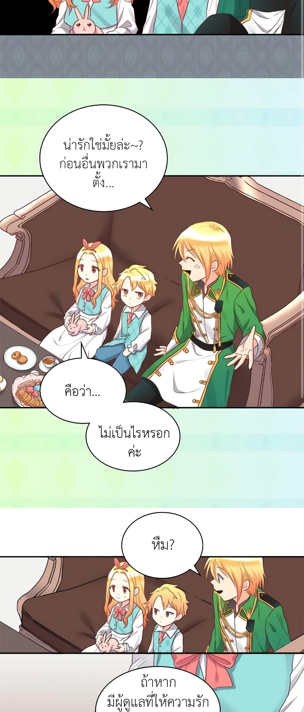 Manga-lc-com อ่านมังงะ อ่านการ์ตูน ออนไลน์ ฟรี The Twins’ New Life ตอนที่ 1 2 3 4 5 6 7 8 9 10 11 12 13 14 ฟรี ไม่มีโฆษณา Manga-lc - อ่าน มังงะ อ่าน การ์ตูน ออนไลน์ อ่านมังงะ ฟรี