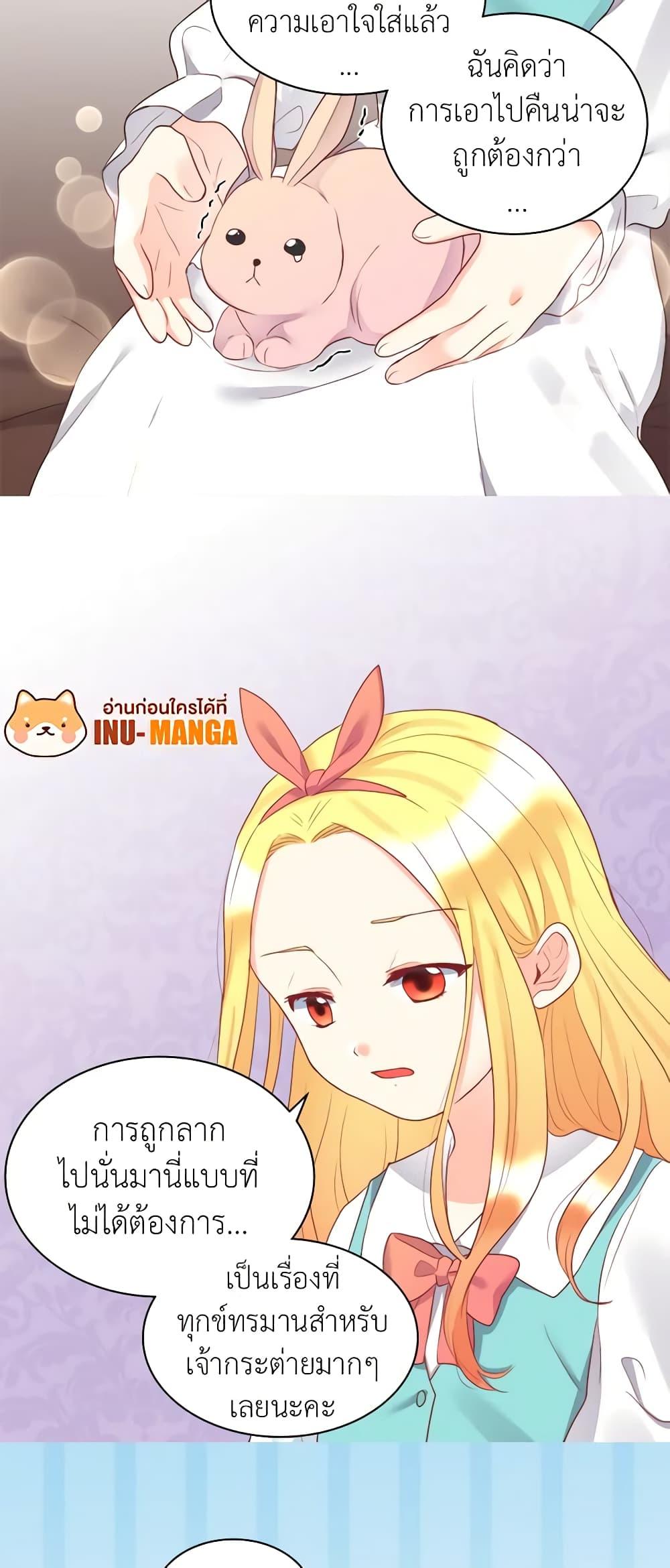 Manga-lc-com อ่านมังงะ อ่านการ์ตูน ออนไลน์ ฟรี The Twins’ New Life ตอนที่ 1 2 3 4 5 6 7 8 9 10 11 12 13 14 ฟรี ไม่มีโฆษณา Manga-lc - อ่าน มังงะ อ่าน การ์ตูน ออนไลน์ อ่านมังงะ ฟรี