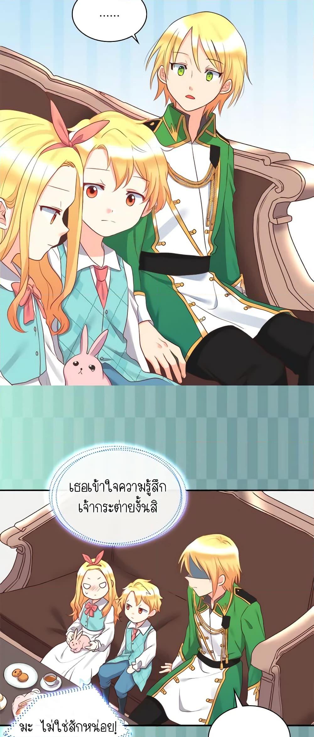 Manga-lc-com อ่านมังงะ อ่านการ์ตูน ออนไลน์ ฟรี The Twins’ New Life ตอนที่ 1 2 3 4 5 6 7 8 9 10 11 12 13 14 ฟรี ไม่มีโฆษณา Manga-lc - อ่าน มังงะ อ่าน การ์ตูน ออนไลน์ อ่านมังงะ ฟรี