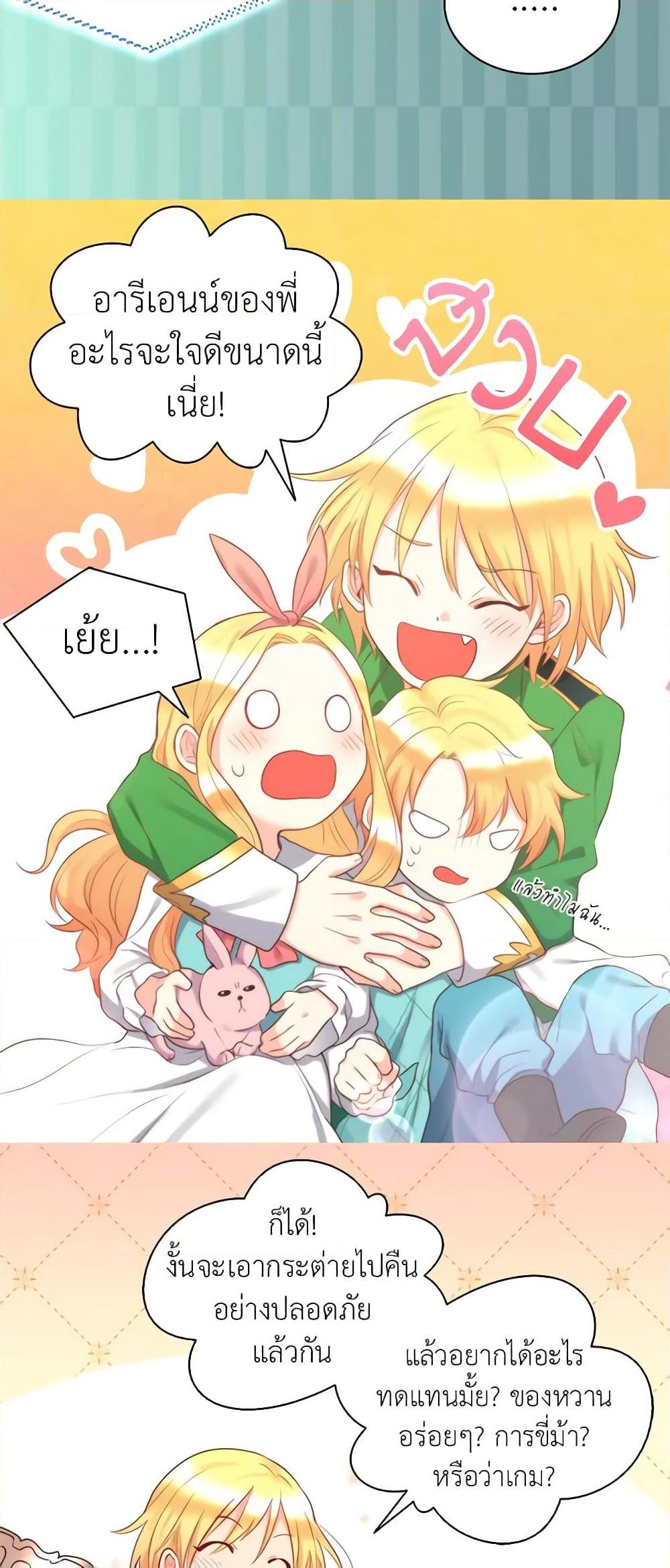 Manga-lc-com อ่านมังงะ อ่านการ์ตูน ออนไลน์ ฟรี The Twins’ New Life ตอนที่ 1 2 3 4 5 6 7 8 9 10 11 12 13 14 ฟรี ไม่มีโฆษณา Manga-lc - อ่าน มังงะ อ่าน การ์ตูน ออนไลน์ อ่านมังงะ ฟรี