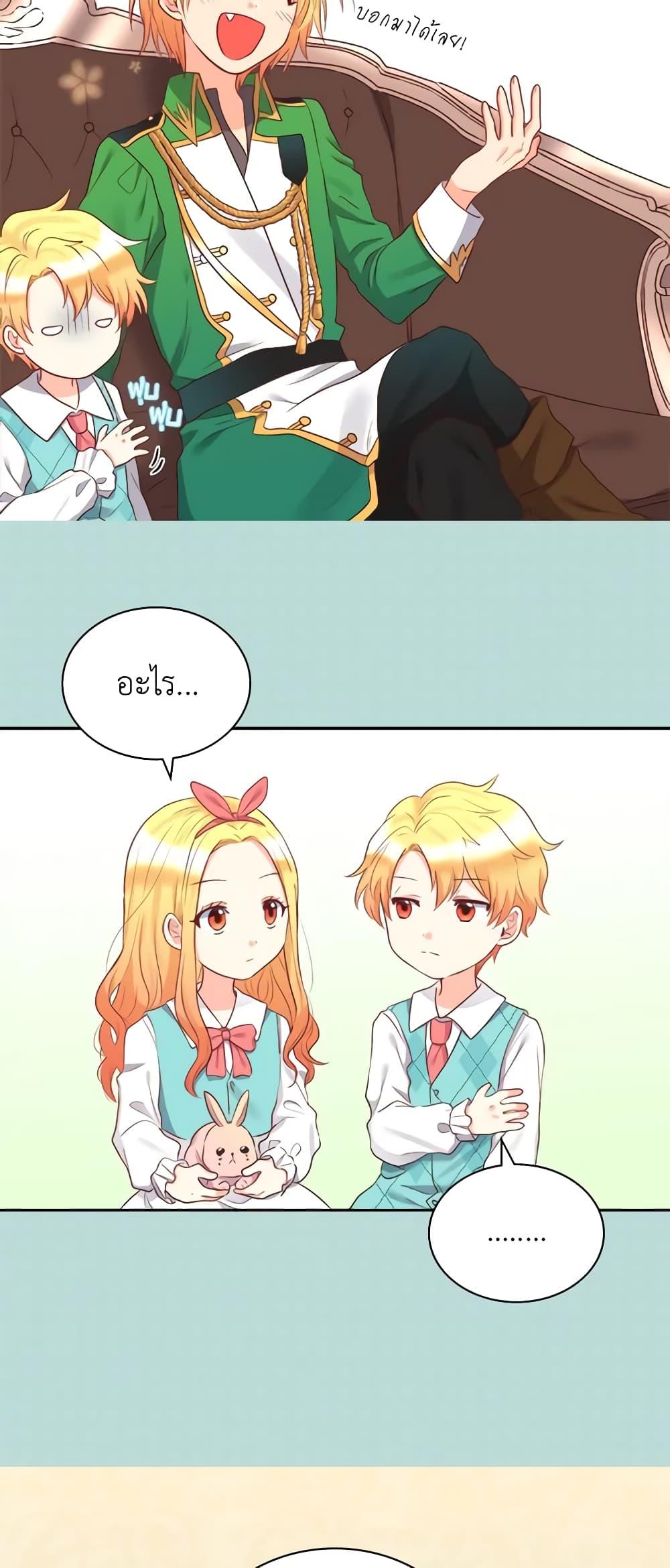 Manga-lc-com อ่านมังงะ อ่านการ์ตูน ออนไลน์ ฟรี The Twins’ New Life ตอนที่ 1 2 3 4 5 6 7 8 9 10 11 12 13 14 ฟรี ไม่มีโฆษณา Manga-lc - อ่าน มังงะ อ่าน การ์ตูน ออนไลน์ อ่านมังงะ ฟรี