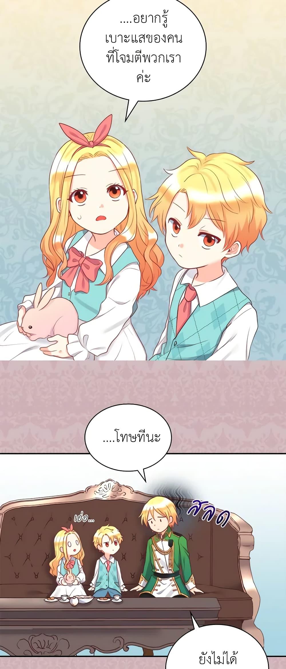 Manga-lc-com อ่านมังงะ อ่านการ์ตูน ออนไลน์ ฟรี The Twins’ New Life ตอนที่ 1 2 3 4 5 6 7 8 9 10 11 12 13 14 ฟรี ไม่มีโฆษณา Manga-lc - อ่าน มังงะ อ่าน การ์ตูน ออนไลน์ อ่านมังงะ ฟรี