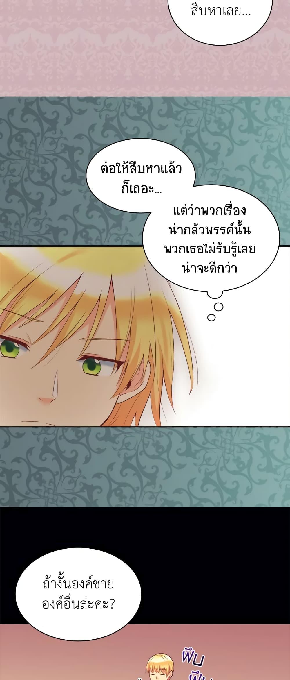 Manga-lc-com อ่านมังงะ อ่านการ์ตูน ออนไลน์ ฟรี The Twins’ New Life ตอนที่ 1 2 3 4 5 6 7 8 9 10 11 12 13 14 ฟรี ไม่มีโฆษณา Manga-lc - อ่าน มังงะ อ่าน การ์ตูน ออนไลน์ อ่านมังงะ ฟรี