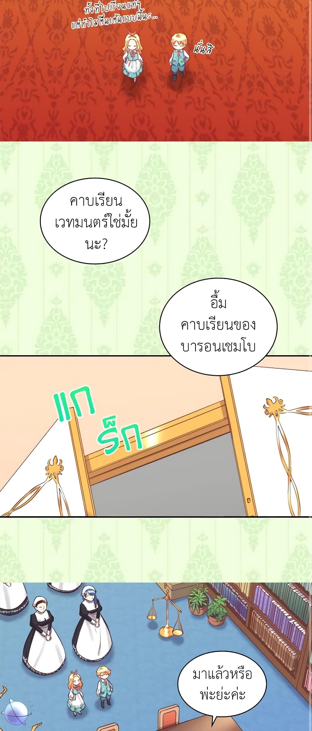 Manga-lc-com อ่านมังงะ อ่านการ์ตูน ออนไลน์ ฟรี The Twins’ New Life ตอนที่ 1 2 3 4 5 6 7 8 9 10 11 12 13 14 ฟรี ไม่มีโฆษณา Manga-lc - อ่าน มังงะ อ่าน การ์ตูน ออนไลน์ อ่านมังงะ ฟรี