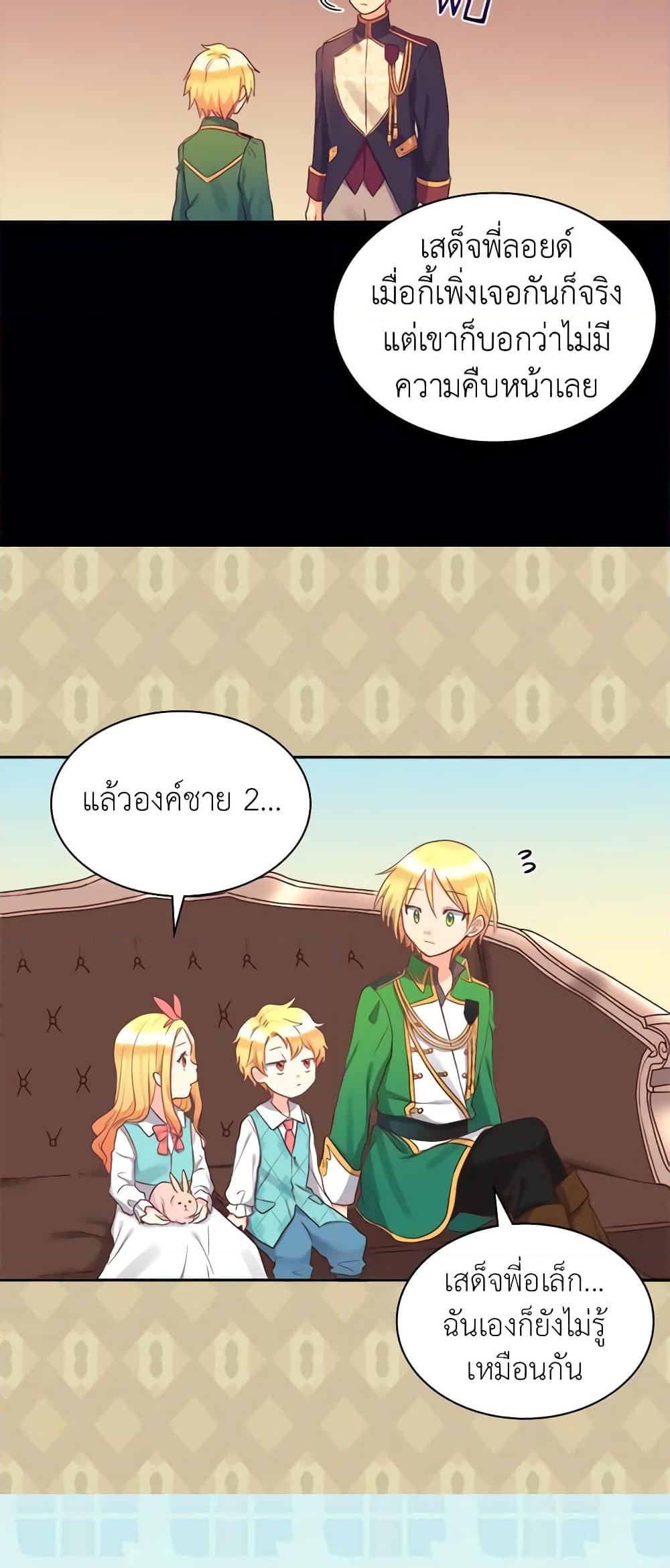 Manga-lc-com อ่านมังงะ อ่านการ์ตูน ออนไลน์ ฟรี The Twins’ New Life ตอนที่ 1 2 3 4 5 6 7 8 9 10 11 12 13 14 ฟรี ไม่มีโฆษณา Manga-lc - อ่าน มังงะ อ่าน การ์ตูน ออนไลน์ อ่านมังงะ ฟรี