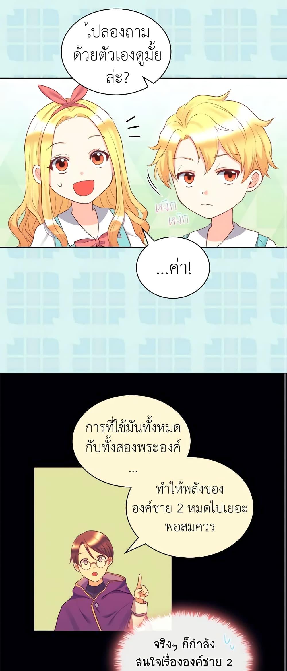 Manga-lc-com อ่านมังงะ อ่านการ์ตูน ออนไลน์ ฟรี The Twins’ New Life ตอนที่ 1 2 3 4 5 6 7 8 9 10 11 12 13 14 ฟรี ไม่มีโฆษณา Manga-lc - อ่าน มังงะ อ่าน การ์ตูน ออนไลน์ อ่านมังงะ ฟรี