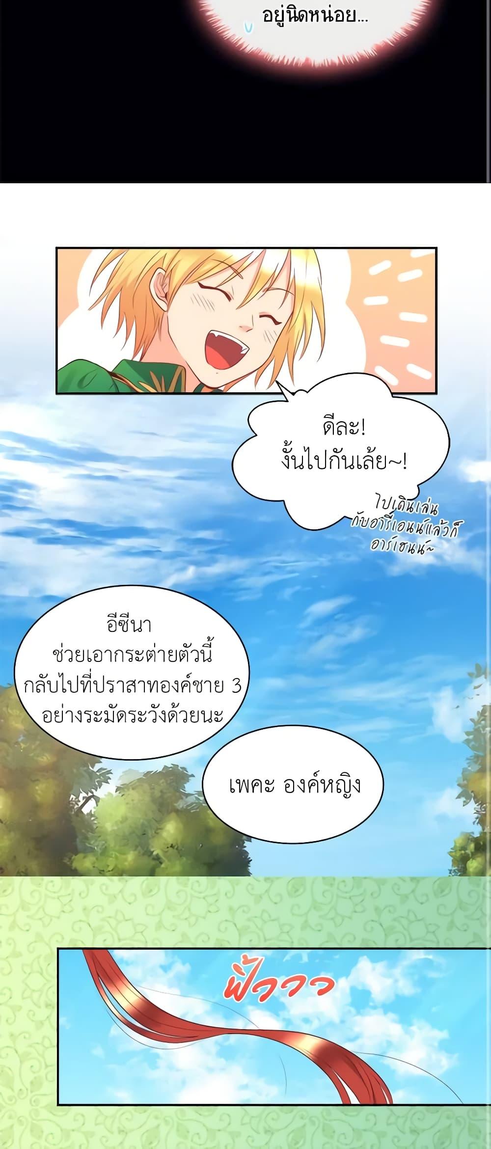 Manga-lc-com อ่านมังงะ อ่านการ์ตูน ออนไลน์ ฟรี The Twins’ New Life ตอนที่ 1 2 3 4 5 6 7 8 9 10 11 12 13 14 ฟรี ไม่มีโฆษณา Manga-lc - อ่าน มังงะ อ่าน การ์ตูน ออนไลน์ อ่านมังงะ ฟรี