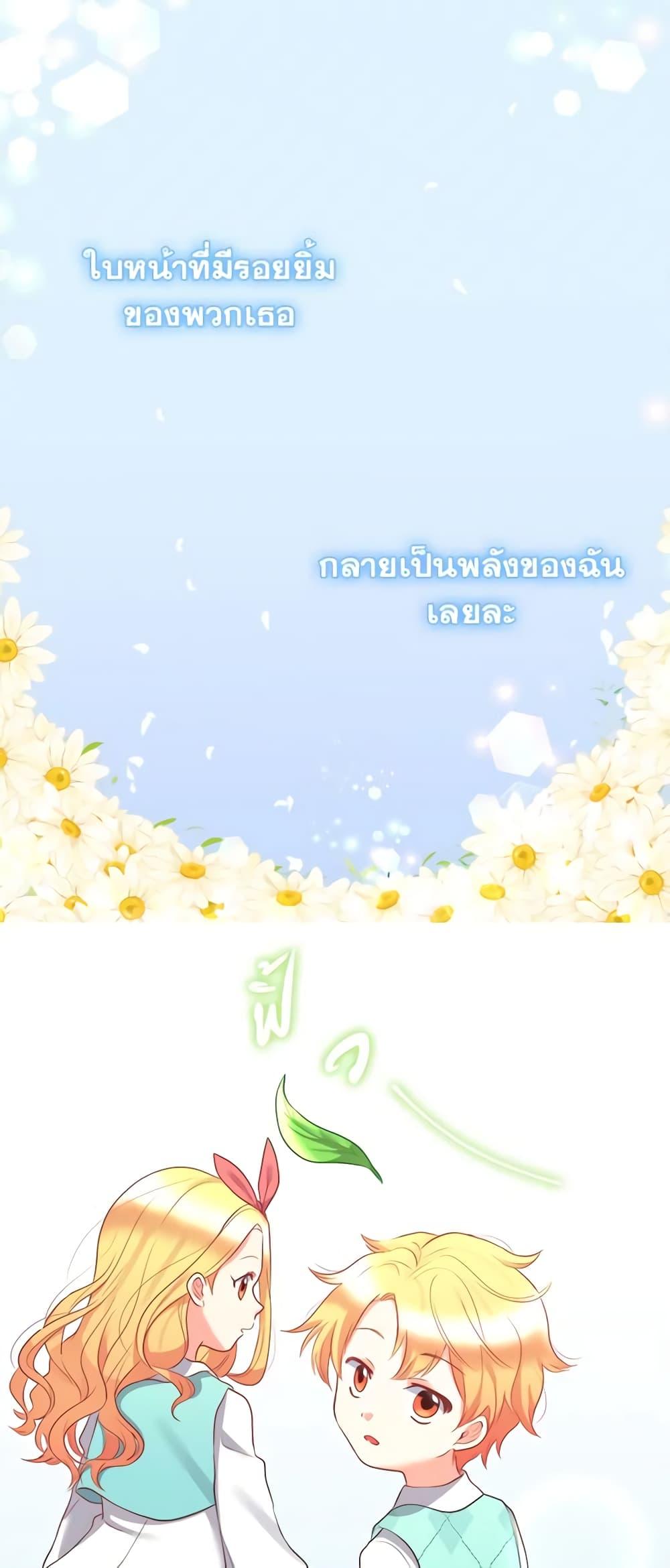 Manga-lc-com อ่านมังงะ อ่านการ์ตูน ออนไลน์ ฟรี The Twins’ New Life ตอนที่ 1 2 3 4 5 6 7 8 9 10 11 12 13 14 ฟรี ไม่มีโฆษณา Manga-lc - อ่าน มังงะ อ่าน การ์ตูน ออนไลน์ อ่านมังงะ ฟรี