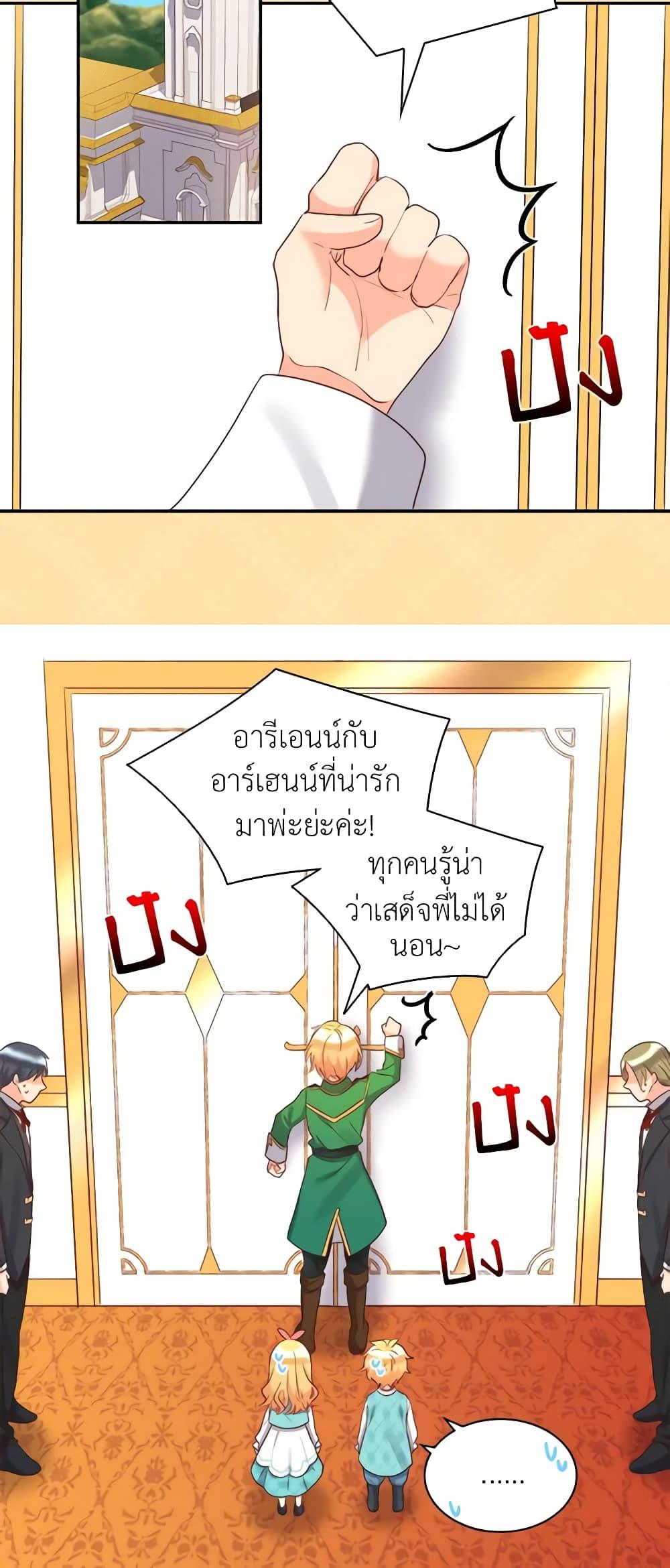 Manga-lc-com อ่านมังงะ อ่านการ์ตูน ออนไลน์ ฟรี The Twins’ New Life ตอนที่ 1 2 3 4 5 6 7 8 9 10 11 12 13 14 ฟรี ไม่มีโฆษณา Manga-lc - อ่าน มังงะ อ่าน การ์ตูน ออนไลน์ อ่านมังงะ ฟรี