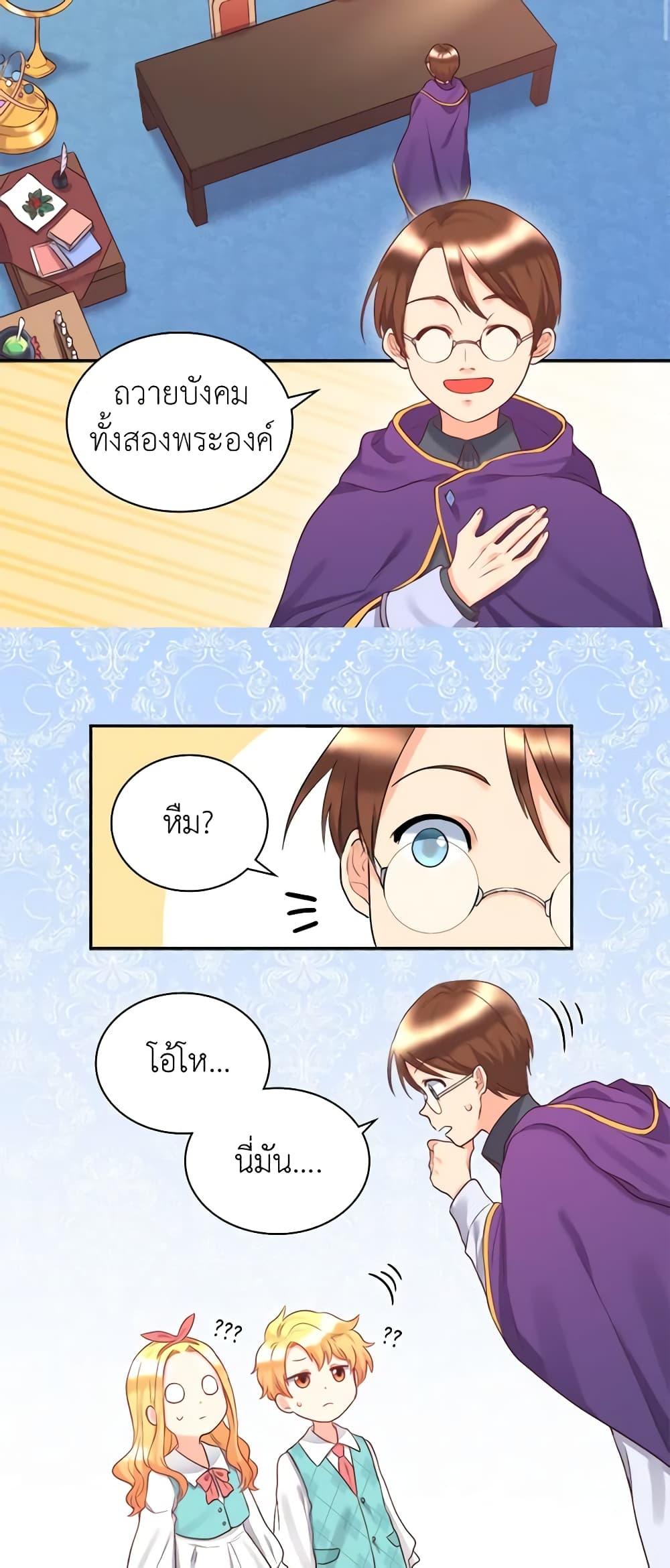 Manga-lc-com อ่านมังงะ อ่านการ์ตูน ออนไลน์ ฟรี The Twins’ New Life ตอนที่ 1 2 3 4 5 6 7 8 9 10 11 12 13 14 ฟรี ไม่มีโฆษณา Manga-lc - อ่าน มังงะ อ่าน การ์ตูน ออนไลน์ อ่านมังงะ ฟรี