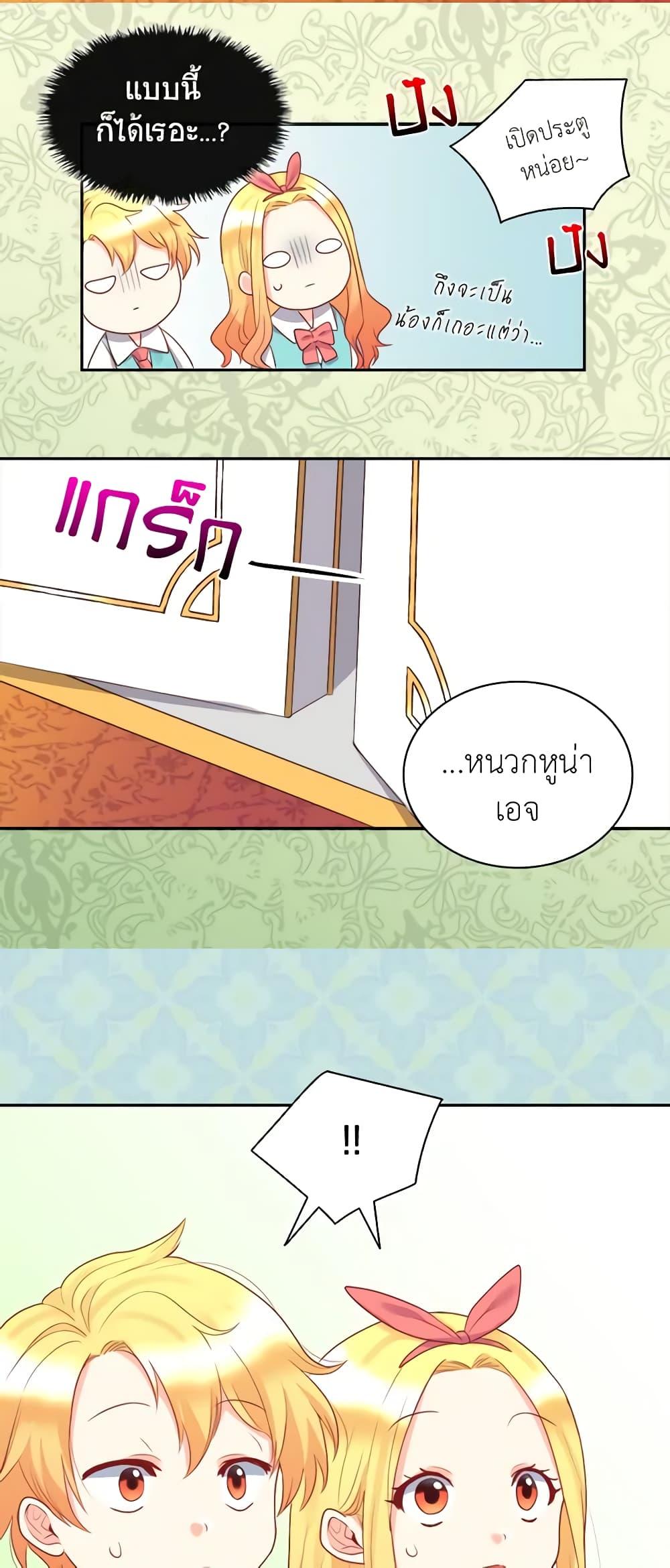 Manga-lc-com อ่านมังงะ อ่านการ์ตูน ออนไลน์ ฟรี The Twins’ New Life ตอนที่ 1 2 3 4 5 6 7 8 9 10 11 12 13 14 ฟรี ไม่มีโฆษณา Manga-lc - อ่าน มังงะ อ่าน การ์ตูน ออนไลน์ อ่านมังงะ ฟรี