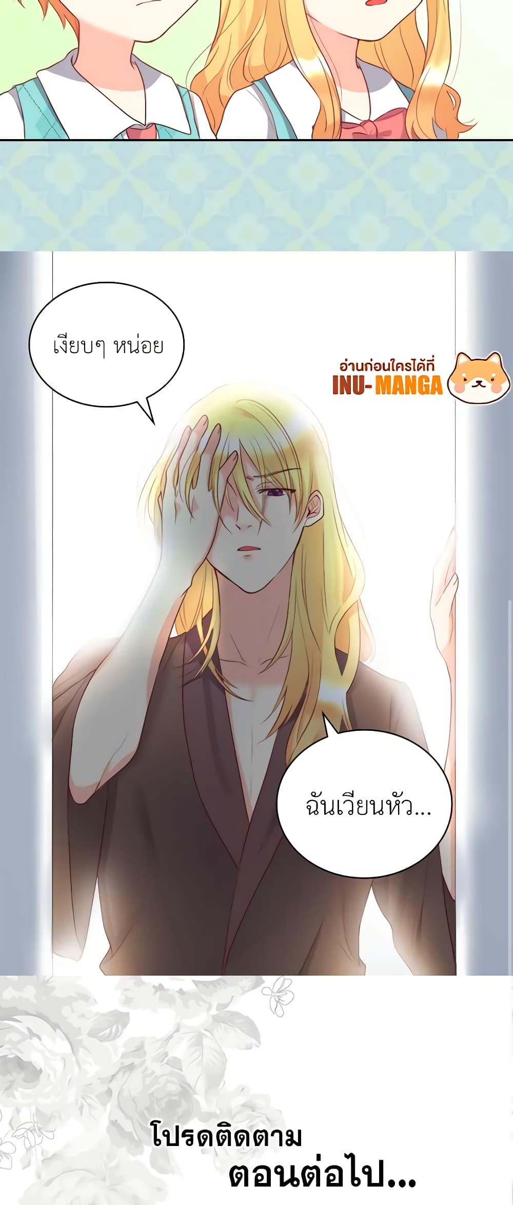 Manga-lc-com อ่านมังงะ อ่านการ์ตูน ออนไลน์ ฟรี The Twins’ New Life ตอนที่ 1 2 3 4 5 6 7 8 9 10 11 12 13 14 ฟรี ไม่มีโฆษณา Manga-lc - อ่าน มังงะ อ่าน การ์ตูน ออนไลน์ อ่านมังงะ ฟรี
