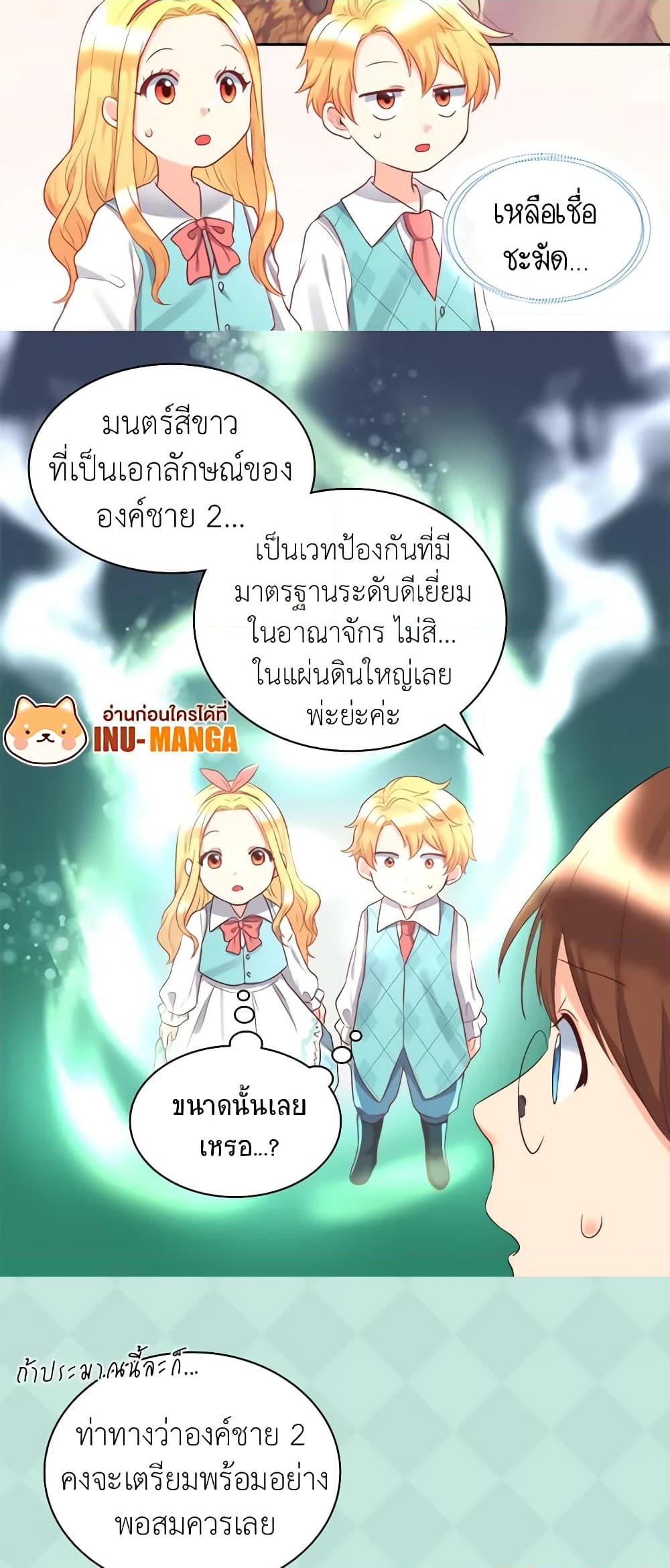 Manga-lc-com อ่านมังงะ อ่านการ์ตูน ออนไลน์ ฟรี The Twins’ New Life ตอนที่ 1 2 3 4 5 6 7 8 9 10 11 12 13 14 ฟรี ไม่มีโฆษณา Manga-lc - อ่าน มังงะ อ่าน การ์ตูน ออนไลน์ อ่านมังงะ ฟรี