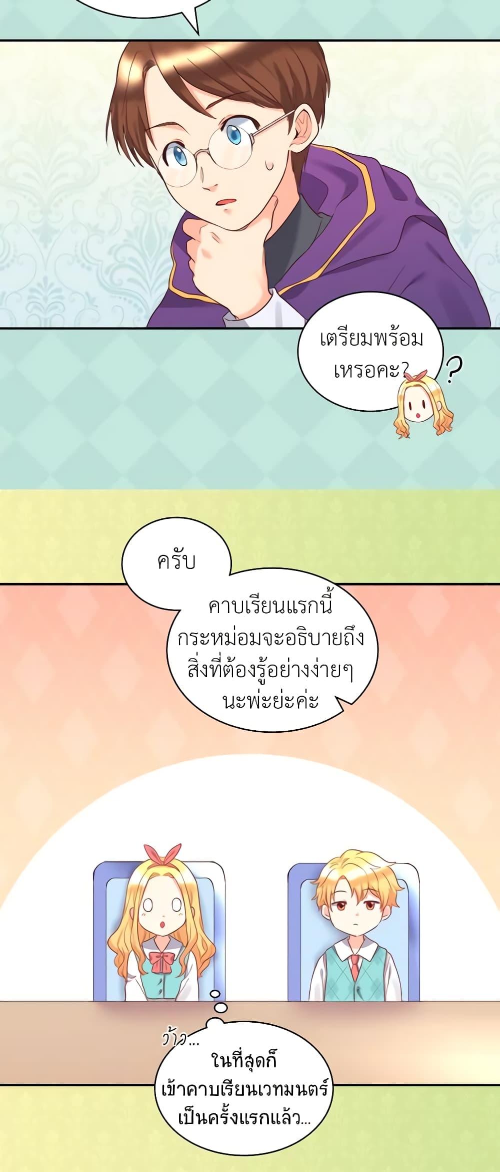 Manga-lc-com อ่านมังงะ อ่านการ์ตูน ออนไลน์ ฟรี The Twins’ New Life ตอนที่ 1 2 3 4 5 6 7 8 9 10 11 12 13 14 ฟรี ไม่มีโฆษณา Manga-lc - อ่าน มังงะ อ่าน การ์ตูน ออนไลน์ อ่านมังงะ ฟรี