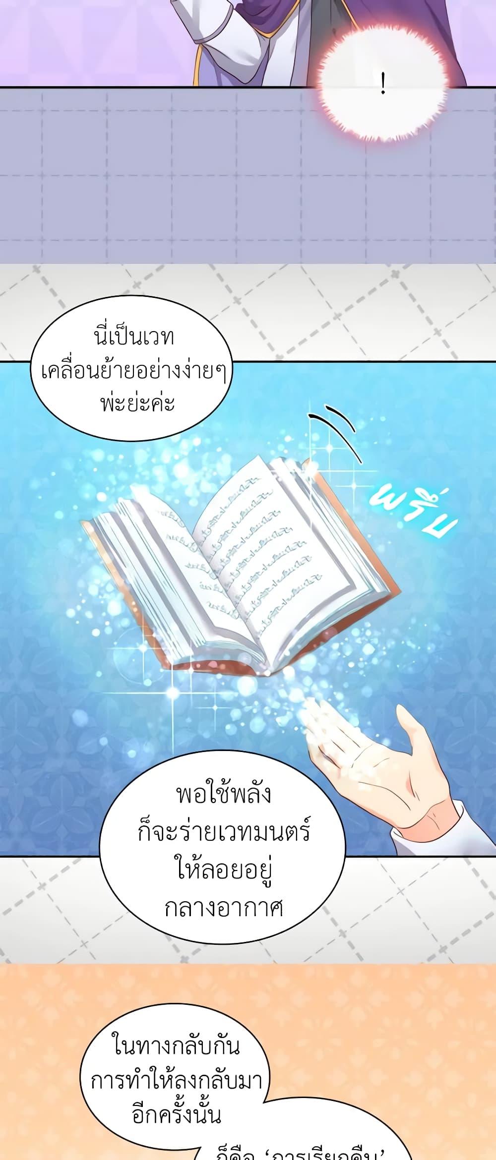 Manga-lc-com อ่านมังงะ อ่านการ์ตูน ออนไลน์ ฟรี The Twins’ New Life ตอนที่ 1 2 3 4 5 6 7 8 9 10 11 12 13 14 ฟรี ไม่มีโฆษณา Manga-lc - อ่าน มังงะ อ่าน การ์ตูน ออนไลน์ อ่านมังงะ ฟรี