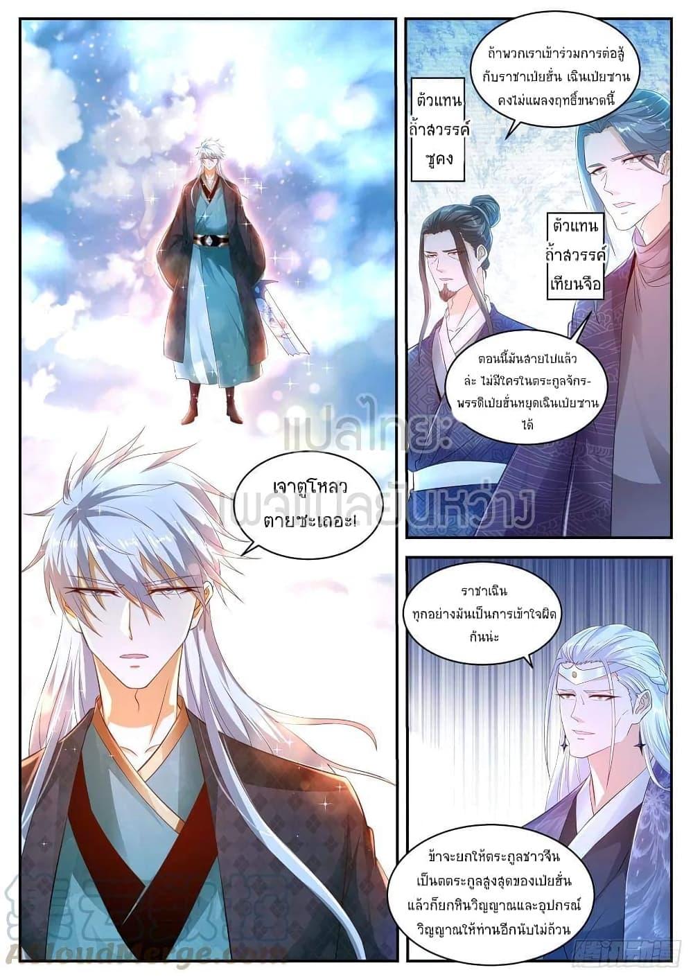 Manga-lc-com อ่านมังงะ อ่านการ์ตูน ออนไลน์ ฟรี Rebirth Of the Urban Immortal Cultivator ตอนที่ 1 2 3 4 5 6 7 8 9 10 11 12 13 14 ฟรี ไม่มีโฆษณา Manga-lc - อ่าน มังงะ อ่าน การ์ตูน ออนไลน์ อ่านมังงะ ฟรี