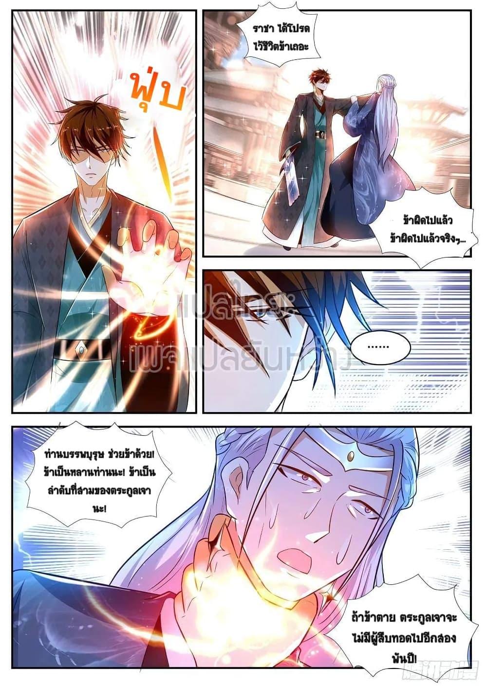 Manga-lc-com อ่านมังงะ อ่านการ์ตูน ออนไลน์ ฟรี Rebirth Of the Urban Immortal Cultivator ตอนที่ 1 2 3 4 5 6 7 8 9 10 11 12 13 14 ฟรี ไม่มีโฆษณา Manga-lc - อ่าน มังงะ อ่าน การ์ตูน ออนไลน์ อ่านมังงะ ฟรี