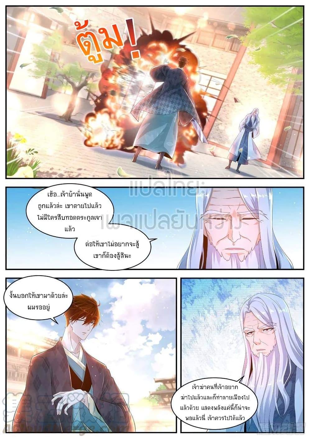 Manga-lc-com อ่านมังงะ อ่านการ์ตูน ออนไลน์ ฟรี Rebirth Of the Urban Immortal Cultivator ตอนที่ 1 2 3 4 5 6 7 8 9 10 11 12 13 14 ฟรี ไม่มีโฆษณา Manga-lc - อ่าน มังงะ อ่าน การ์ตูน ออนไลน์ อ่านมังงะ ฟรี