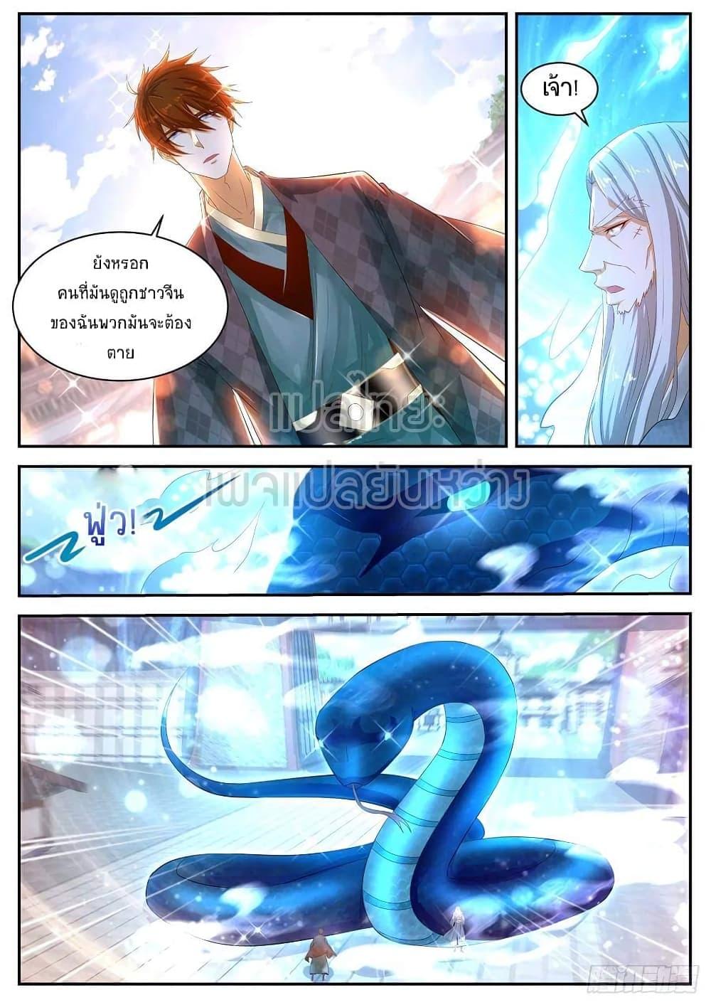 Manga-lc-com อ่านมังงะ อ่านการ์ตูน ออนไลน์ ฟรี Rebirth Of the Urban Immortal Cultivator ตอนที่ 1 2 3 4 5 6 7 8 9 10 11 12 13 14 ฟรี ไม่มีโฆษณา Manga-lc - อ่าน มังงะ อ่าน การ์ตูน ออนไลน์ อ่านมังงะ ฟรี