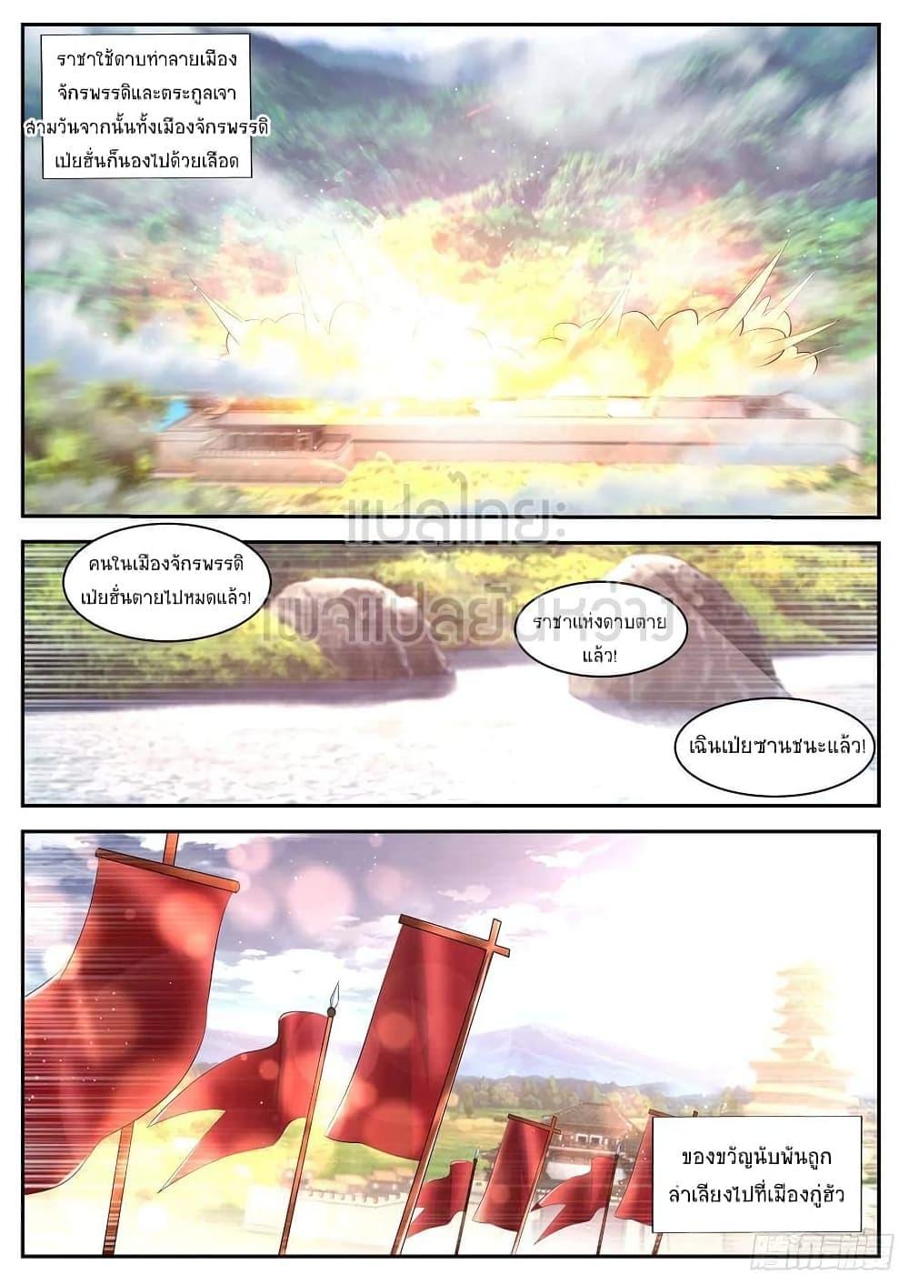 Manga-lc-com อ่านมังงะ อ่านการ์ตูน ออนไลน์ ฟรี Rebirth Of the Urban Immortal Cultivator ตอนที่ 1 2 3 4 5 6 7 8 9 10 11 12 13 14 ฟรี ไม่มีโฆษณา Manga-lc - อ่าน มังงะ อ่าน การ์ตูน ออนไลน์ อ่านมังงะ ฟรี