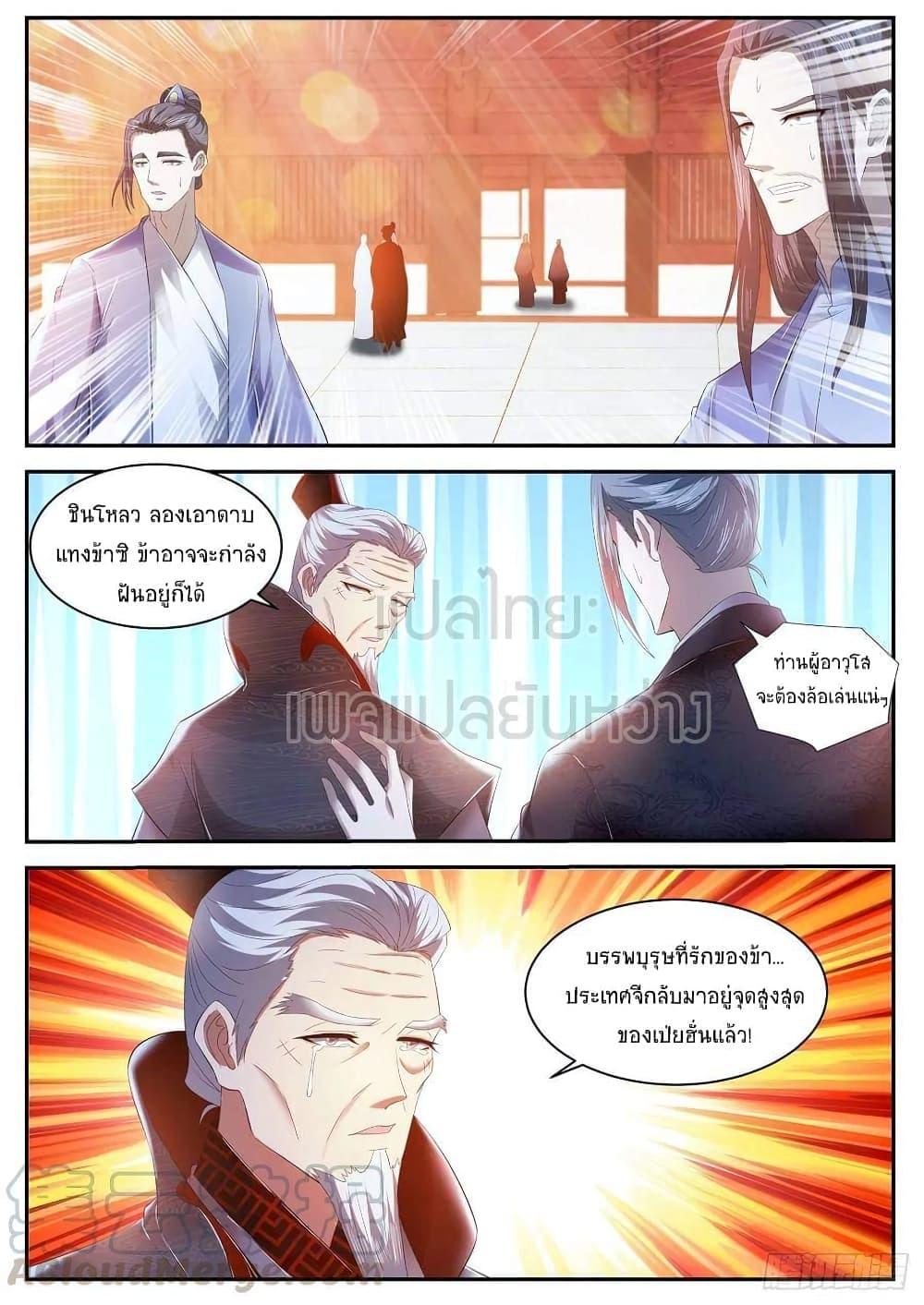 Manga-lc-com อ่านมังงะ อ่านการ์ตูน ออนไลน์ ฟรี Rebirth Of the Urban Immortal Cultivator ตอนที่ 1 2 3 4 5 6 7 8 9 10 11 12 13 14 ฟรี ไม่มีโฆษณา Manga-lc - อ่าน มังงะ อ่าน การ์ตูน ออนไลน์ อ่านมังงะ ฟรี