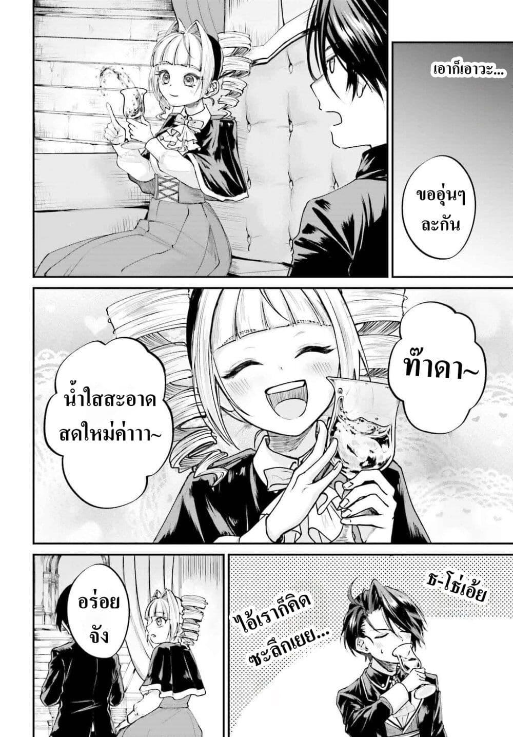 Manga-lc-com อ่านมังงะ อ่านการ์ตูน ออนไลน์ ฟรี That Is Needed for a Villainous Aristocrat ตอนที่ 1 2 3 4 5 6 7 8 9 10 11 12 13 14 ฟรี ไม่มีโฆษณา Manga-lc - อ่าน มังงะ อ่าน การ์ตูน ออนไลน์ อ่านมังงะ ฟรี