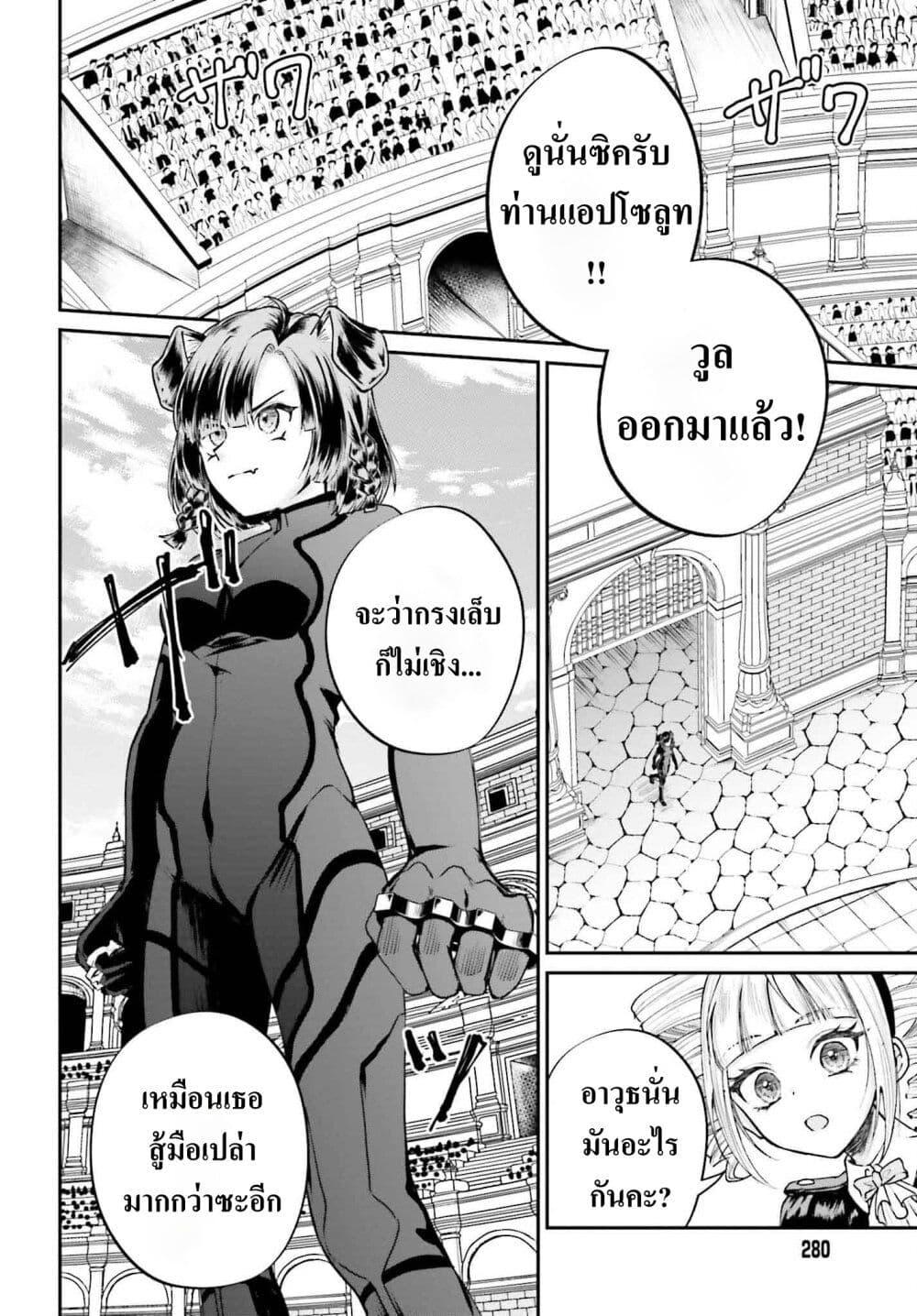 Manga-lc-com อ่านมังงะ อ่านการ์ตูน ออนไลน์ ฟรี That Is Needed for a Villainous Aristocrat ตอนที่ 1 2 3 4 5 6 7 8 9 10 11 12 13 14 ฟรี ไม่มีโฆษณา Manga-lc - อ่าน มังงะ อ่าน การ์ตูน ออนไลน์ อ่านมังงะ ฟรี
