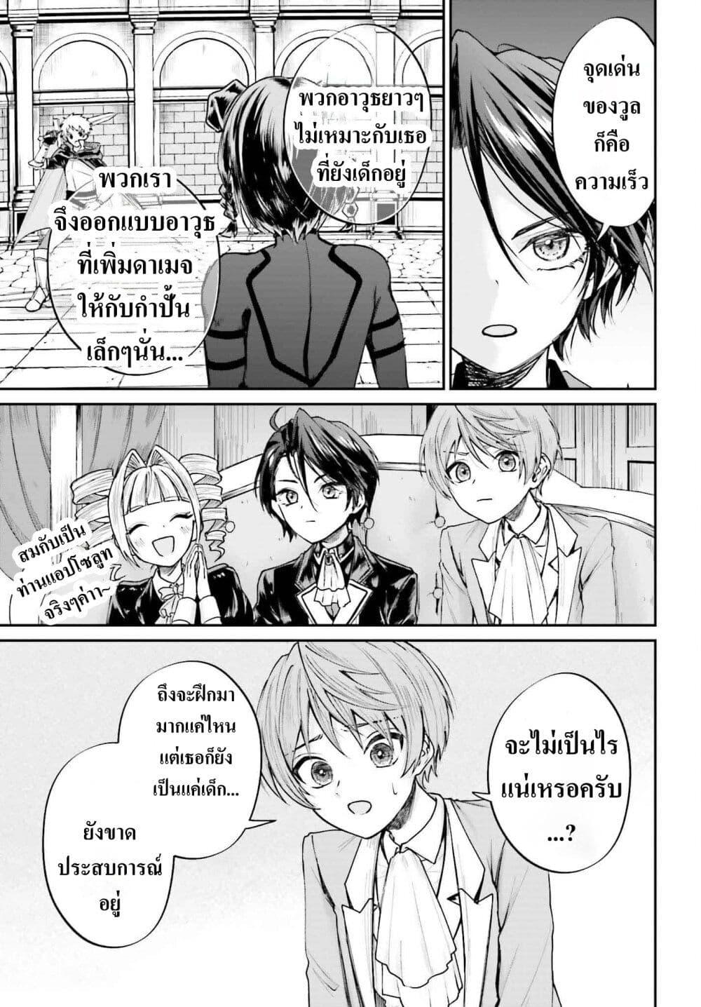 Manga-lc-com อ่านมังงะ อ่านการ์ตูน ออนไลน์ ฟรี That Is Needed for a Villainous Aristocrat ตอนที่ 1 2 3 4 5 6 7 8 9 10 11 12 13 14 ฟรี ไม่มีโฆษณา Manga-lc - อ่าน มังงะ อ่าน การ์ตูน ออนไลน์ อ่านมังงะ ฟรี