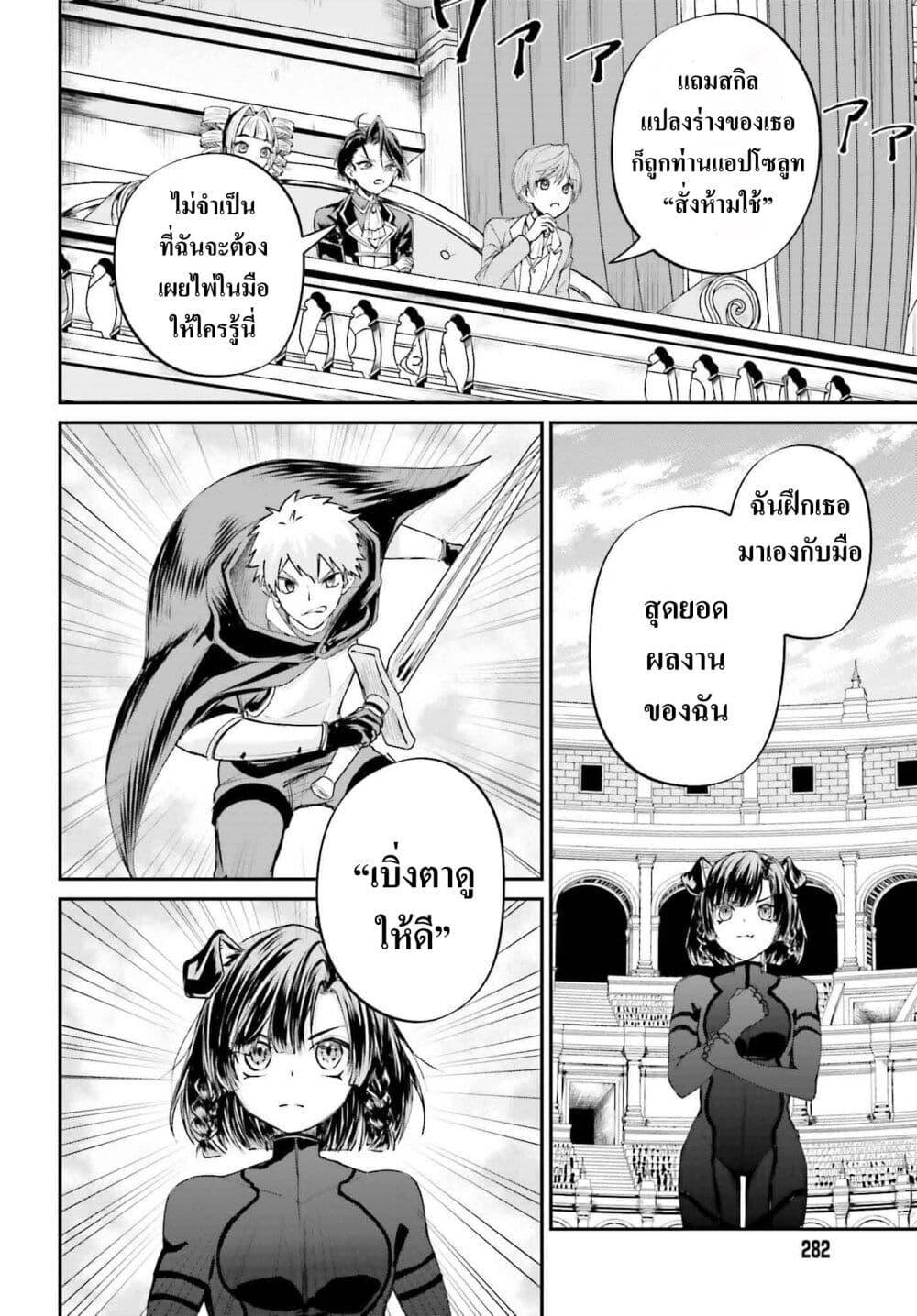 Manga-lc-com อ่านมังงะ อ่านการ์ตูน ออนไลน์ ฟรี That Is Needed for a Villainous Aristocrat ตอนที่ 1 2 3 4 5 6 7 8 9 10 11 12 13 14 ฟรี ไม่มีโฆษณา Manga-lc - อ่าน มังงะ อ่าน การ์ตูน ออนไลน์ อ่านมังงะ ฟรี