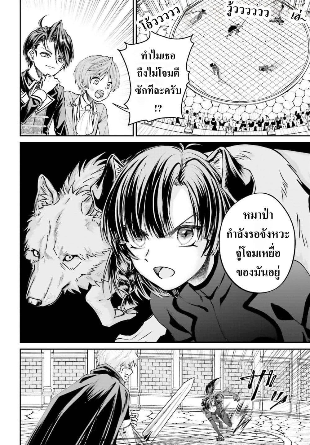 Manga-lc-com อ่านมังงะ อ่านการ์ตูน ออนไลน์ ฟรี That Is Needed for a Villainous Aristocrat ตอนที่ 1 2 3 4 5 6 7 8 9 10 11 12 13 14 ฟรี ไม่มีโฆษณา Manga-lc - อ่าน มังงะ อ่าน การ์ตูน ออนไลน์ อ่านมังงะ ฟรี