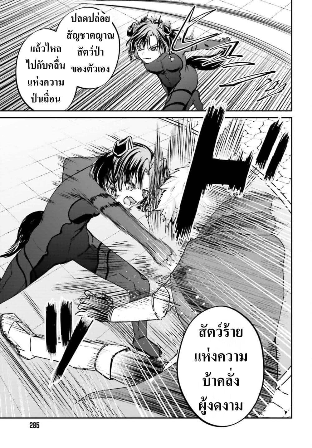 Manga-lc-com อ่านมังงะ อ่านการ์ตูน ออนไลน์ ฟรี That Is Needed for a Villainous Aristocrat ตอนที่ 1 2 3 4 5 6 7 8 9 10 11 12 13 14 ฟรี ไม่มีโฆษณา Manga-lc - อ่าน มังงะ อ่าน การ์ตูน ออนไลน์ อ่านมังงะ ฟรี