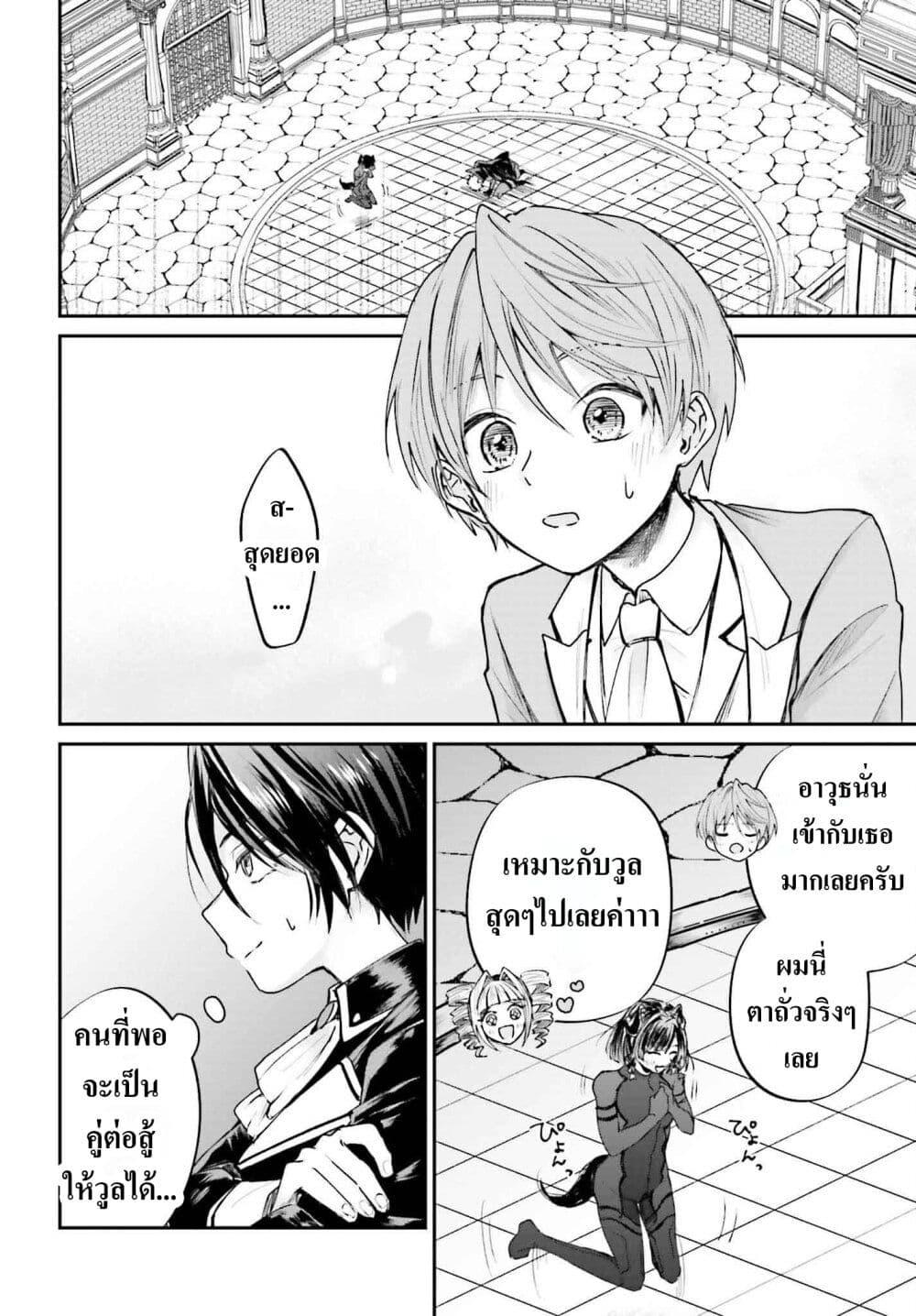 Manga-lc-com อ่านมังงะ อ่านการ์ตูน ออนไลน์ ฟรี That Is Needed for a Villainous Aristocrat ตอนที่ 1 2 3 4 5 6 7 8 9 10 11 12 13 14 ฟรี ไม่มีโฆษณา Manga-lc - อ่าน มังงะ อ่าน การ์ตูน ออนไลน์ อ่านมังงะ ฟรี