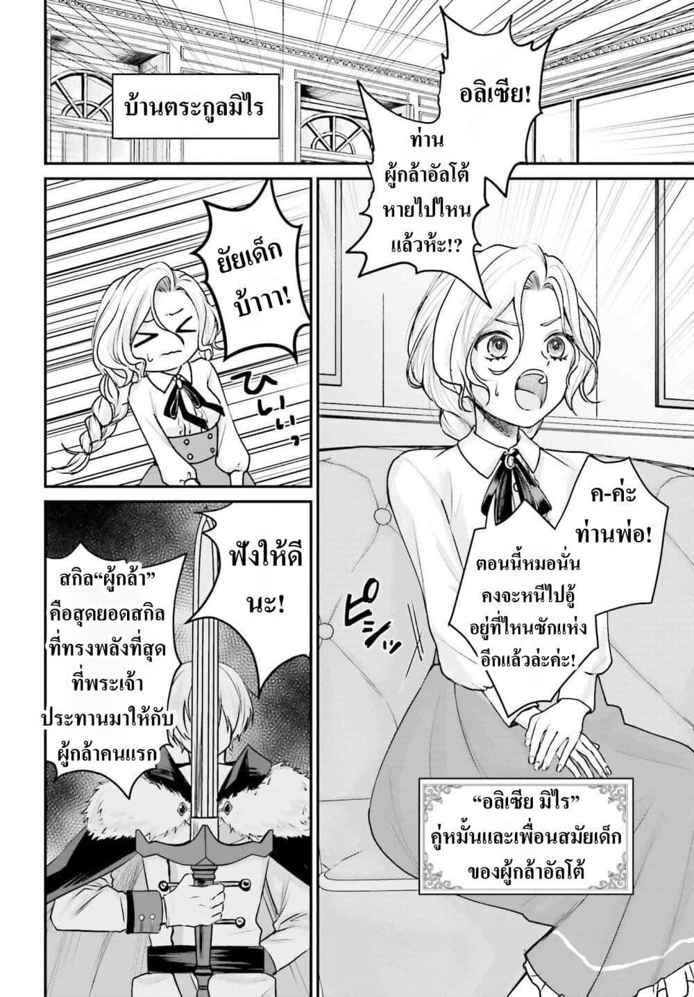 Manga-lc-com อ่านมังงะ อ่านการ์ตูน ออนไลน์ ฟรี That Is Needed for a Villainous Aristocrat ตอนที่ 1 2 3 4 5 6 7 8 9 10 11 12 13 14 ฟรี ไม่มีโฆษณา Manga-lc - อ่าน มังงะ อ่าน การ์ตูน ออนไลน์ อ่านมังงะ ฟรี