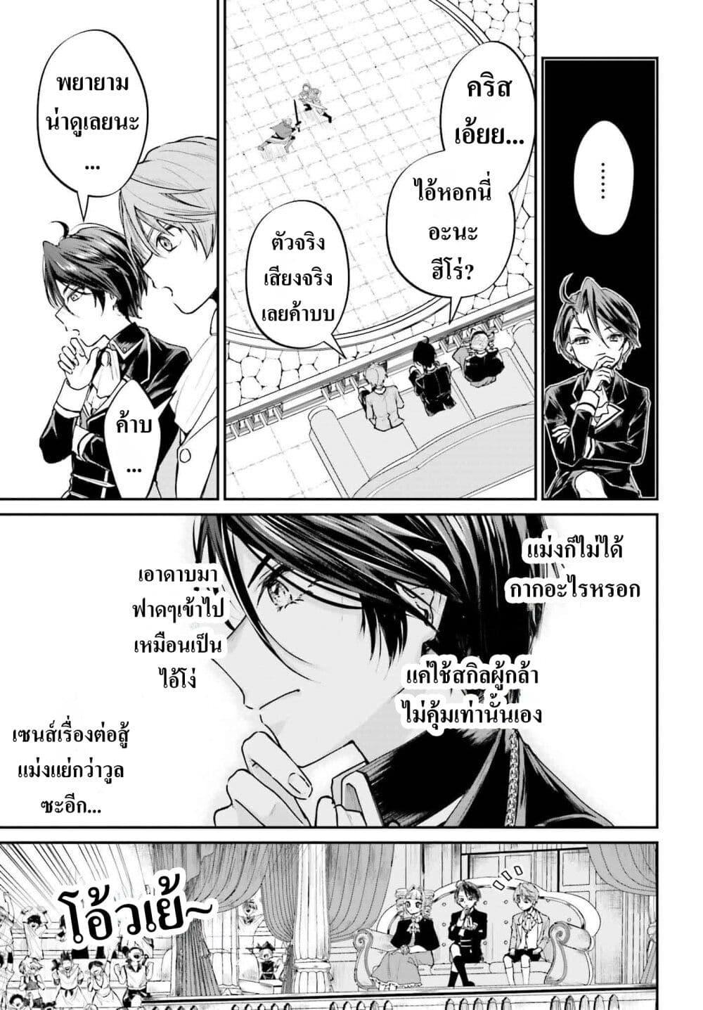 Manga-lc-com อ่านมังงะ อ่านการ์ตูน ออนไลน์ ฟรี That Is Needed for a Villainous Aristocrat ตอนที่ 1 2 3 4 5 6 7 8 9 10 11 12 13 14 ฟรี ไม่มีโฆษณา Manga-lc - อ่าน มังงะ อ่าน การ์ตูน ออนไลน์ อ่านมังงะ ฟรี