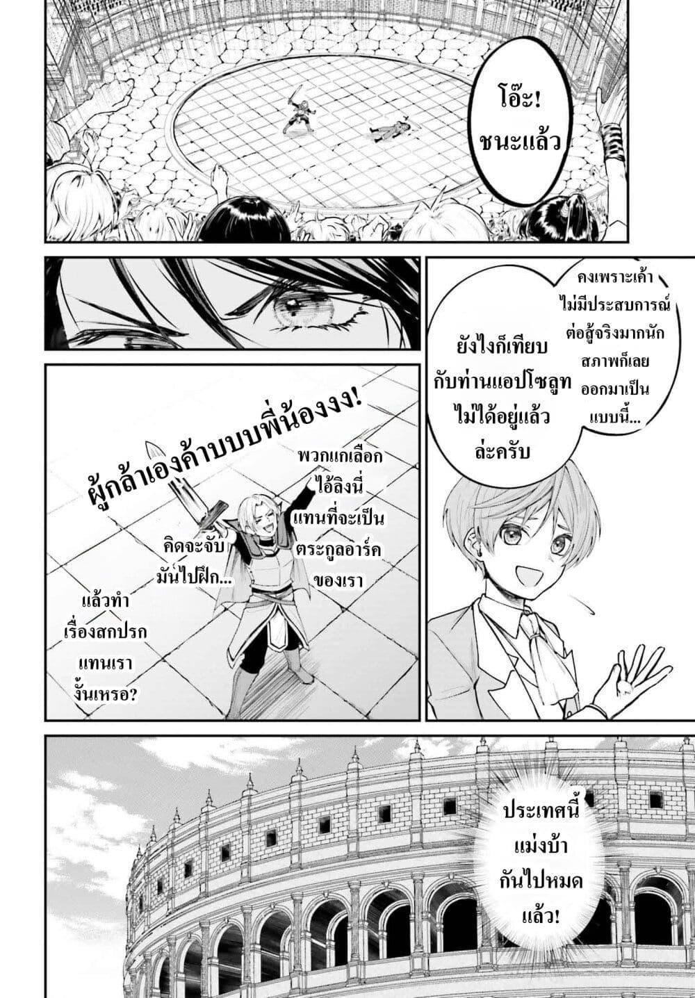 Manga-lc-com อ่านมังงะ อ่านการ์ตูน ออนไลน์ ฟรี That Is Needed for a Villainous Aristocrat ตอนที่ 1 2 3 4 5 6 7 8 9 10 11 12 13 14 ฟรี ไม่มีโฆษณา Manga-lc - อ่าน มังงะ อ่าน การ์ตูน ออนไลน์ อ่านมังงะ ฟรี